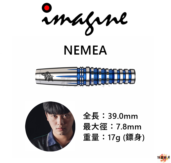 IMAGINE-NEMEA