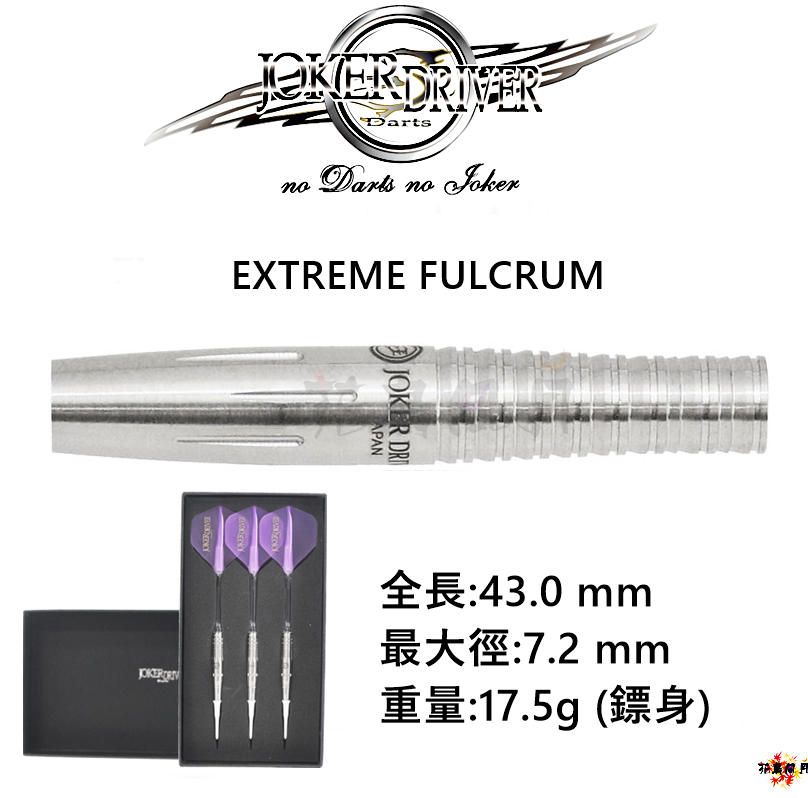 JOKERDRIVER-EXTREME-FULCRUM