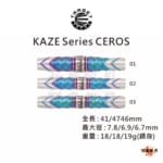 TARGET-KAZE-CEROS