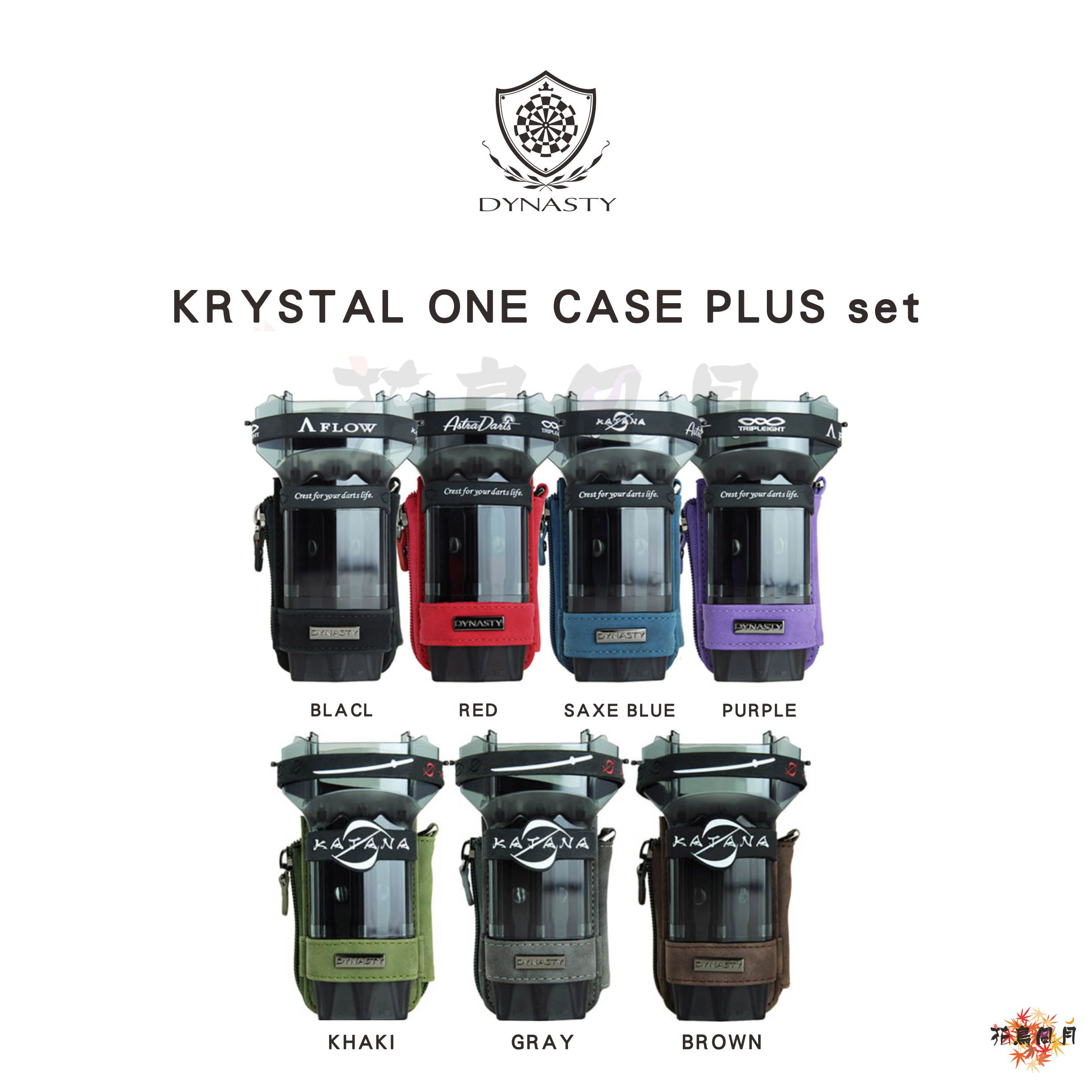 KRYSTAL-ONE-CASE-PLUS-set.jpg