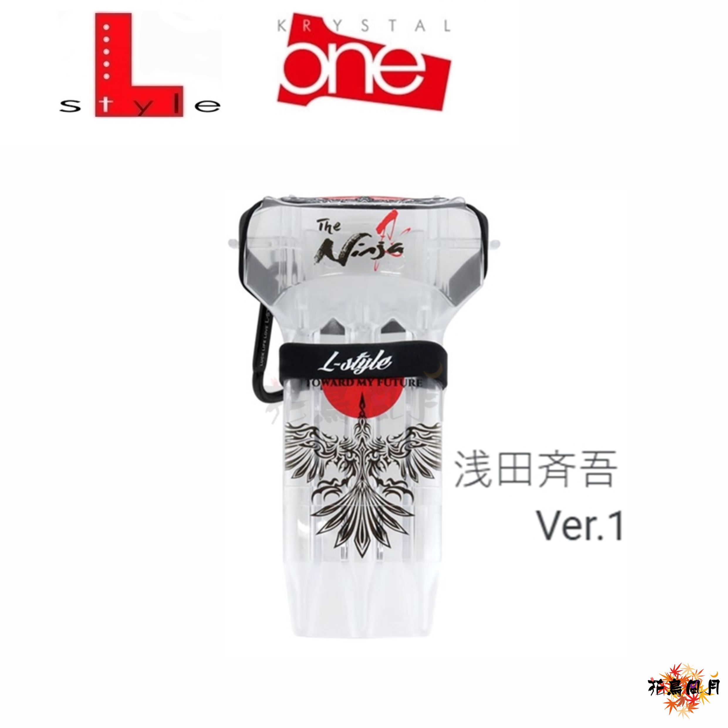 Lstyle-KrystalOne-SeigoAsada