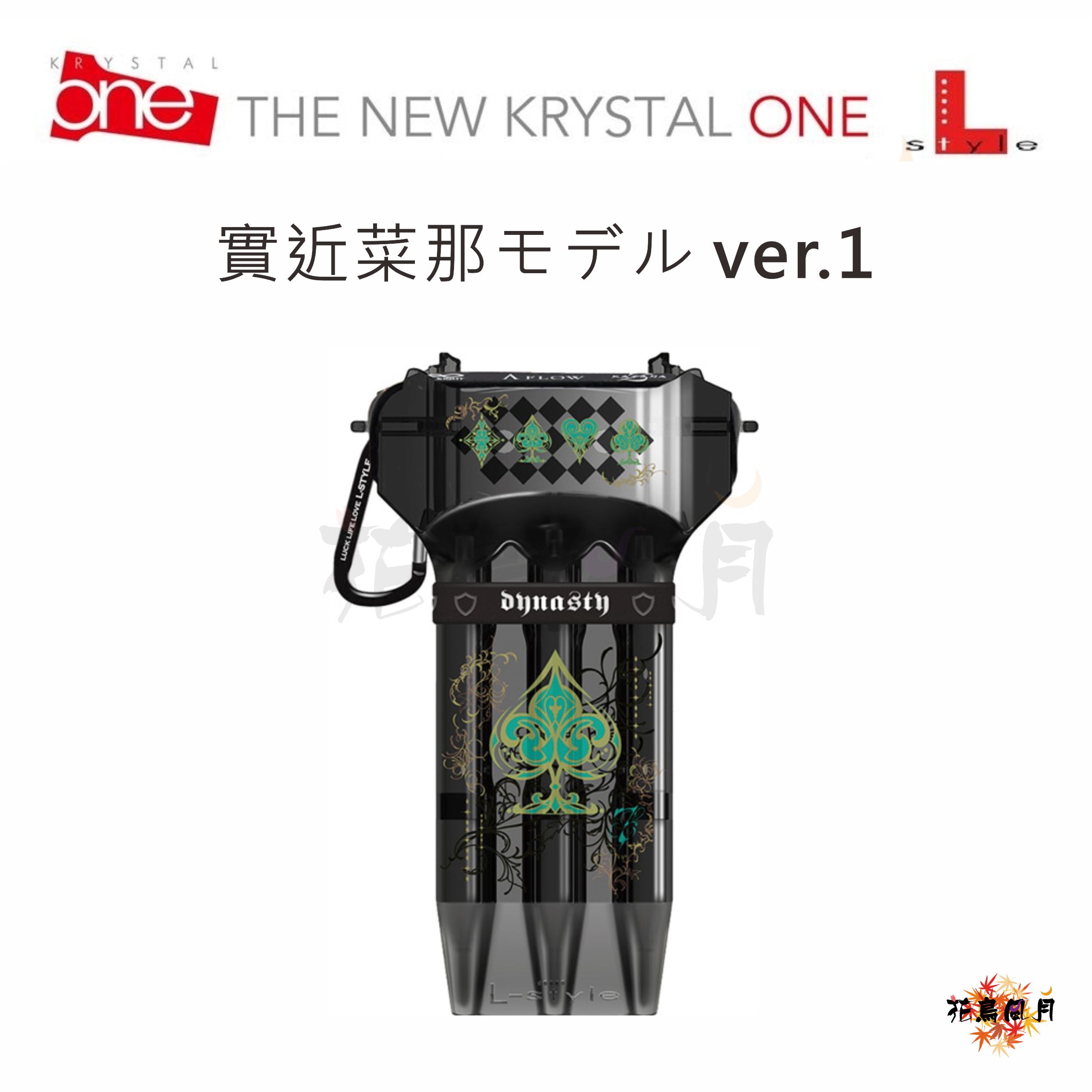 Lstyle-DYNASTYKrystalOne-Sanechikanana