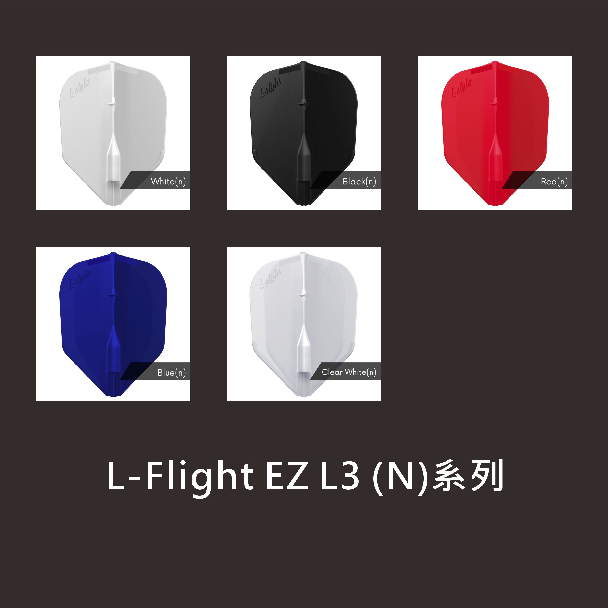 Lstyle-EZ-shapen