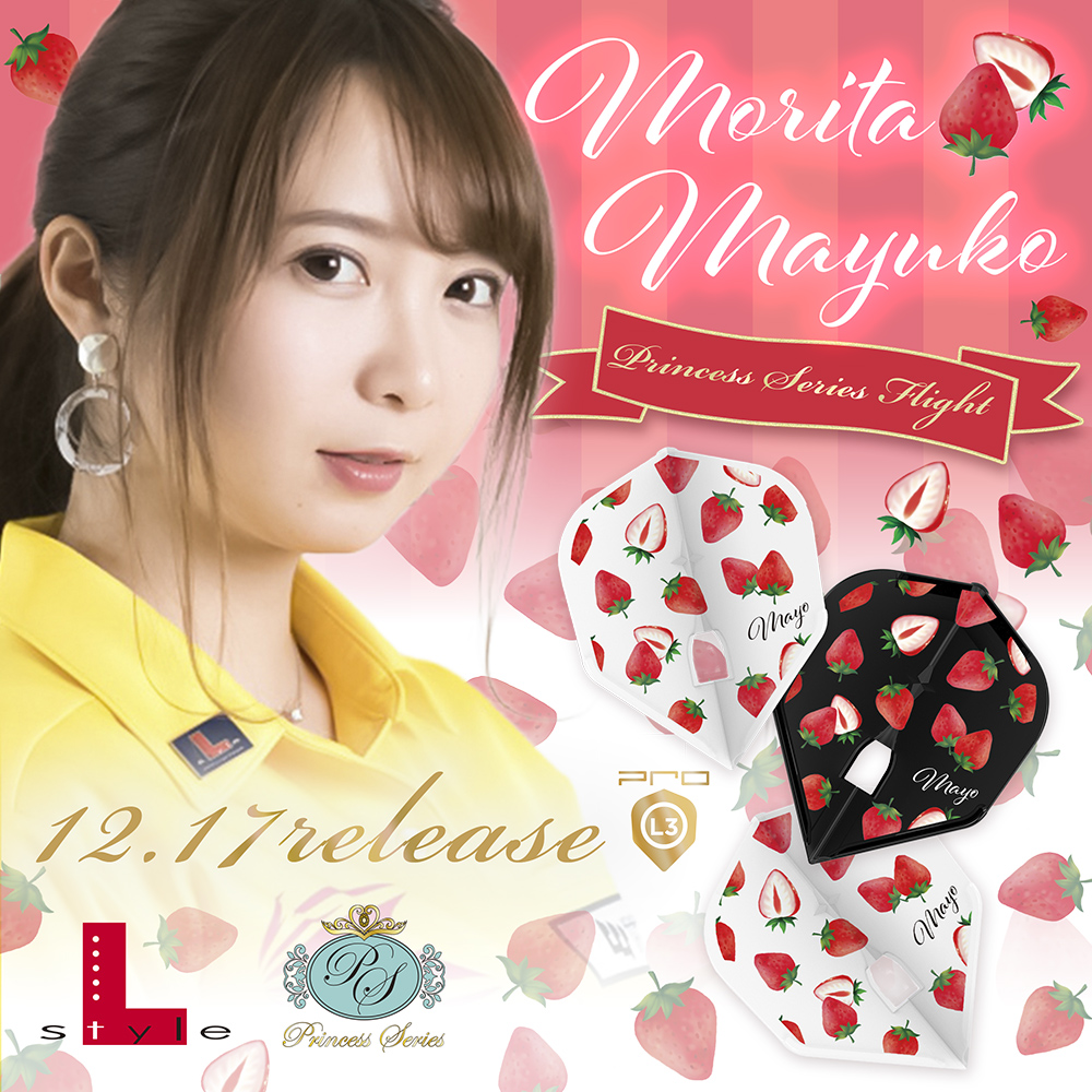 L-style-ChampagneFlight-Princess-Mayuko-Morita-ver1-02.jpg