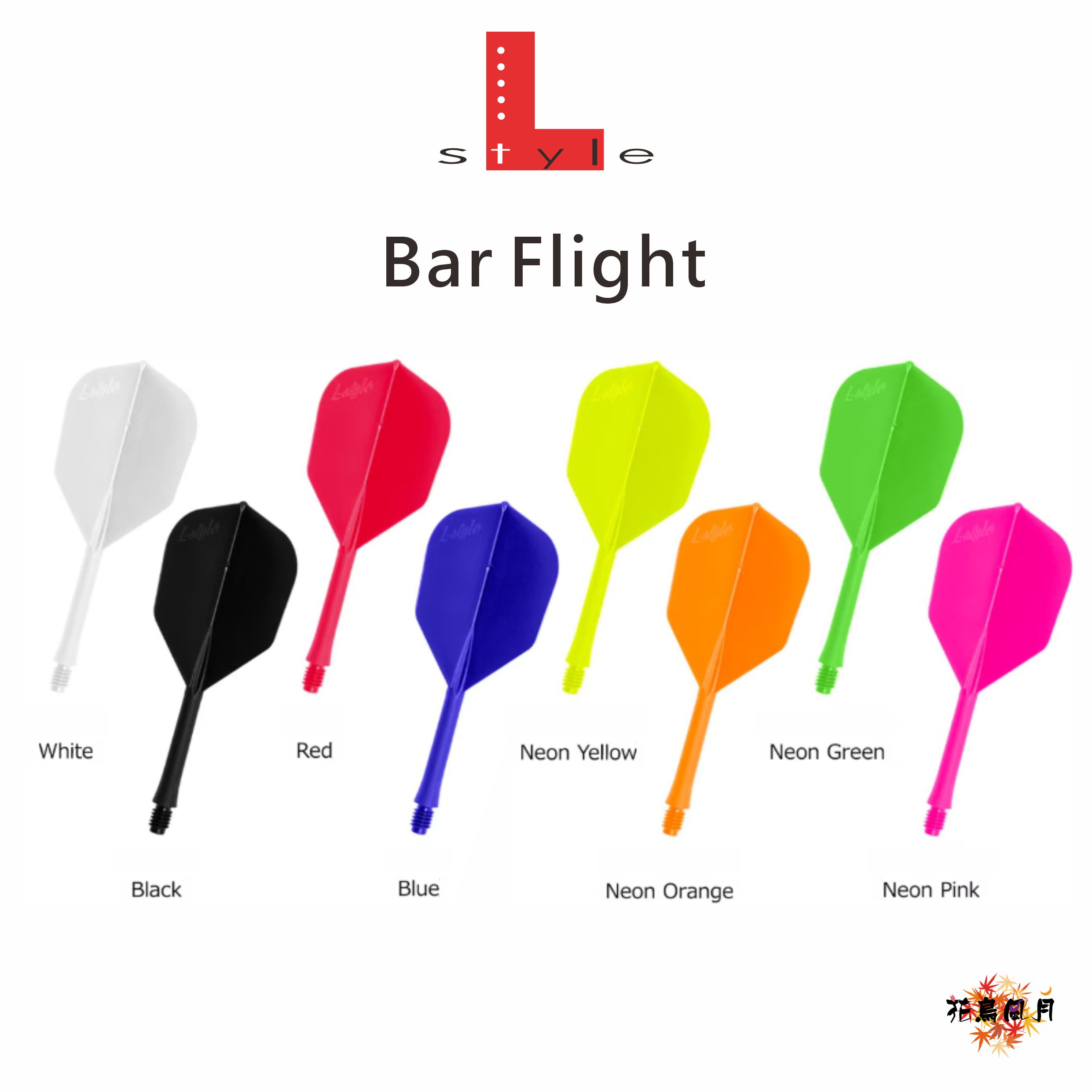 Lstyle-BarFlight