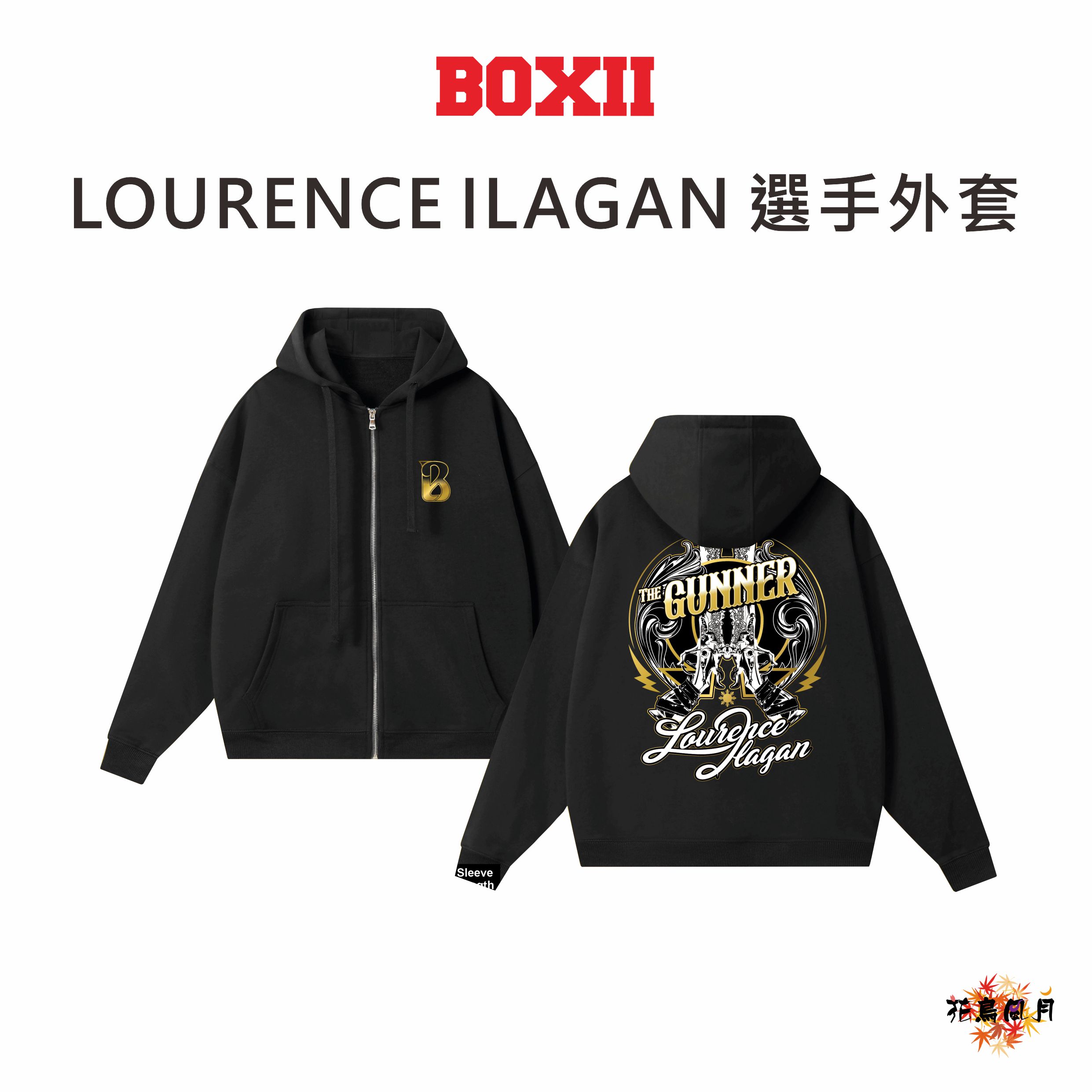 BOXII-Lourence-ZipperHoody