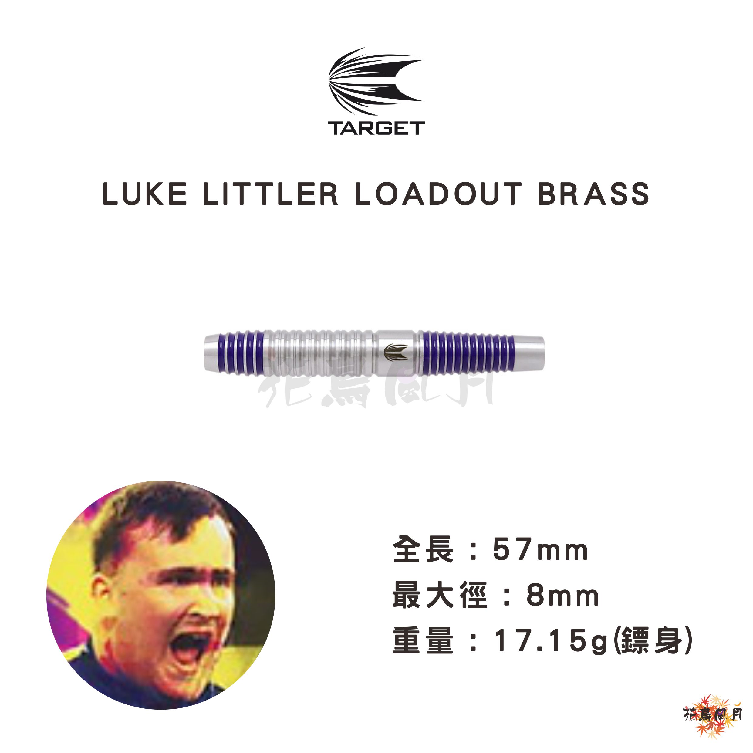 TARGET-LUKELITTLERLOADOUT-BRASS