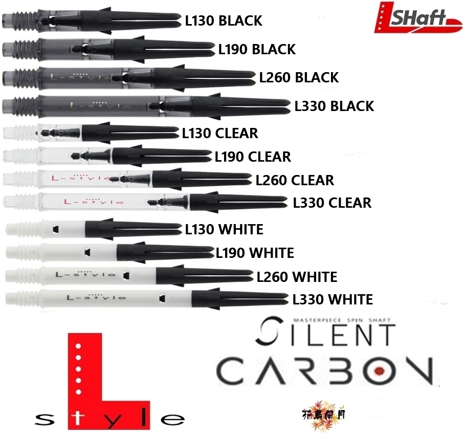 Lstyle-Carbon-SilentStraight
