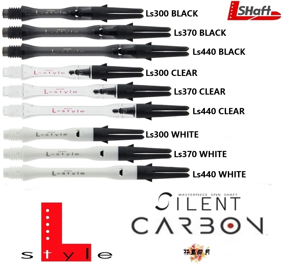 Lstyle-Carbon-SilentSlim