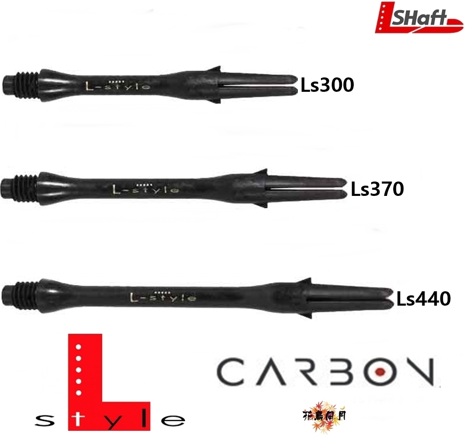 Lstyle-CARBON-LockSlim