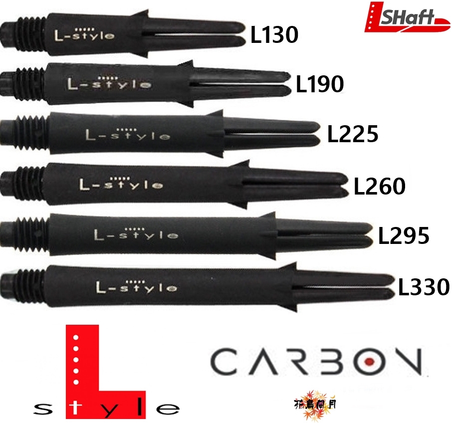 Lstyle-CARBON-LockStraight