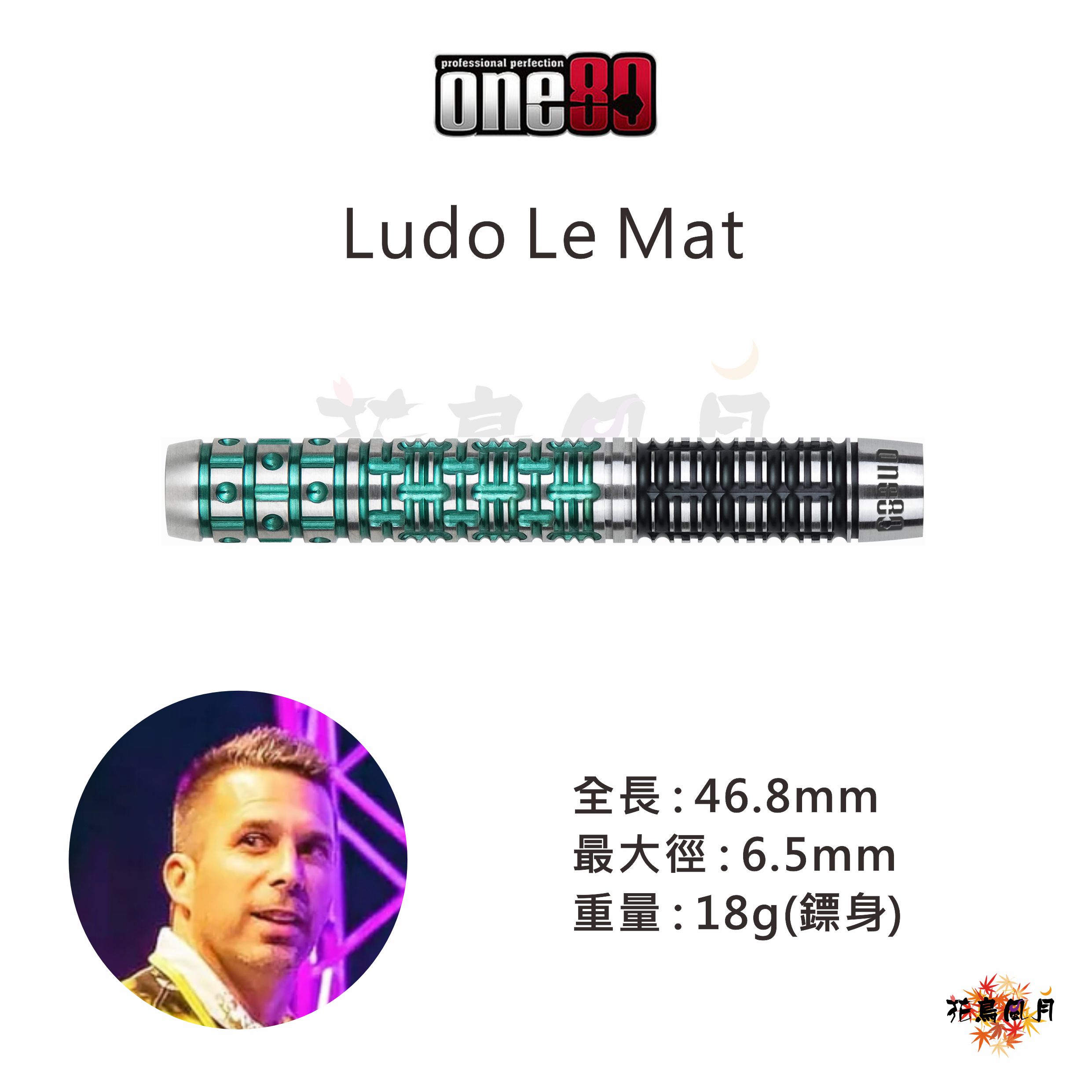 one80-LudoLeMat