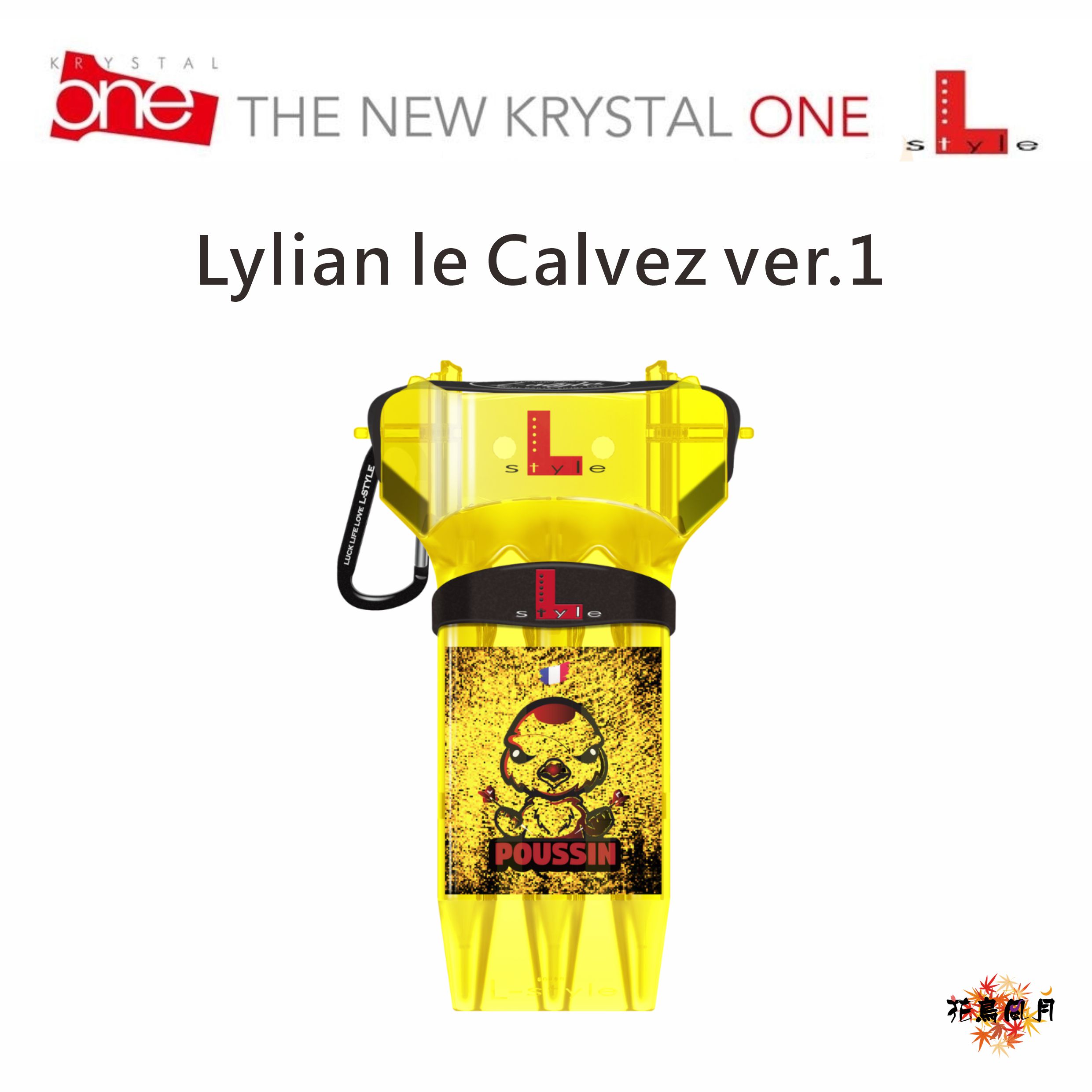 Lstyle-KrystalOne-LylianleCalvez1
