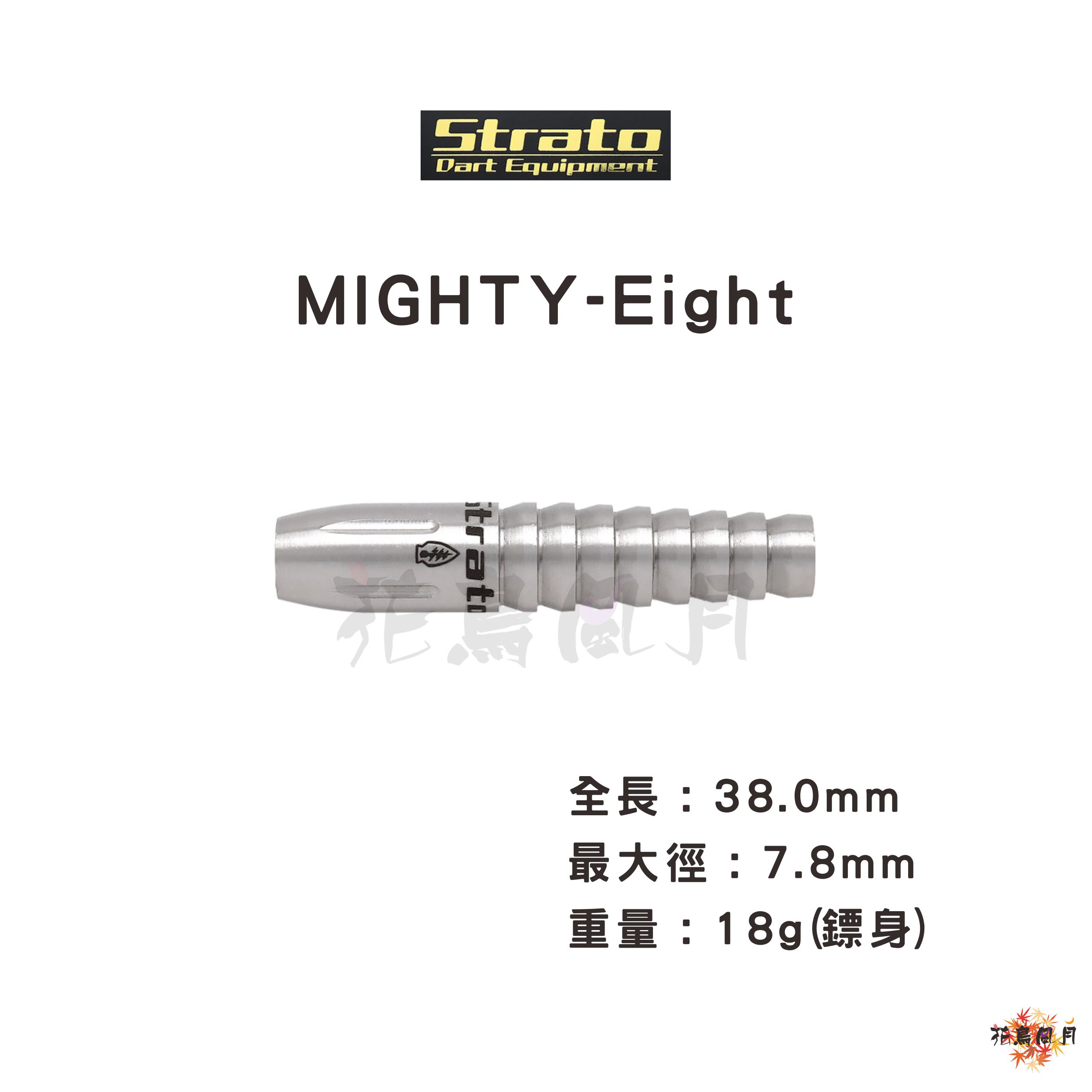 STRATO-MIGHTY-Eight
