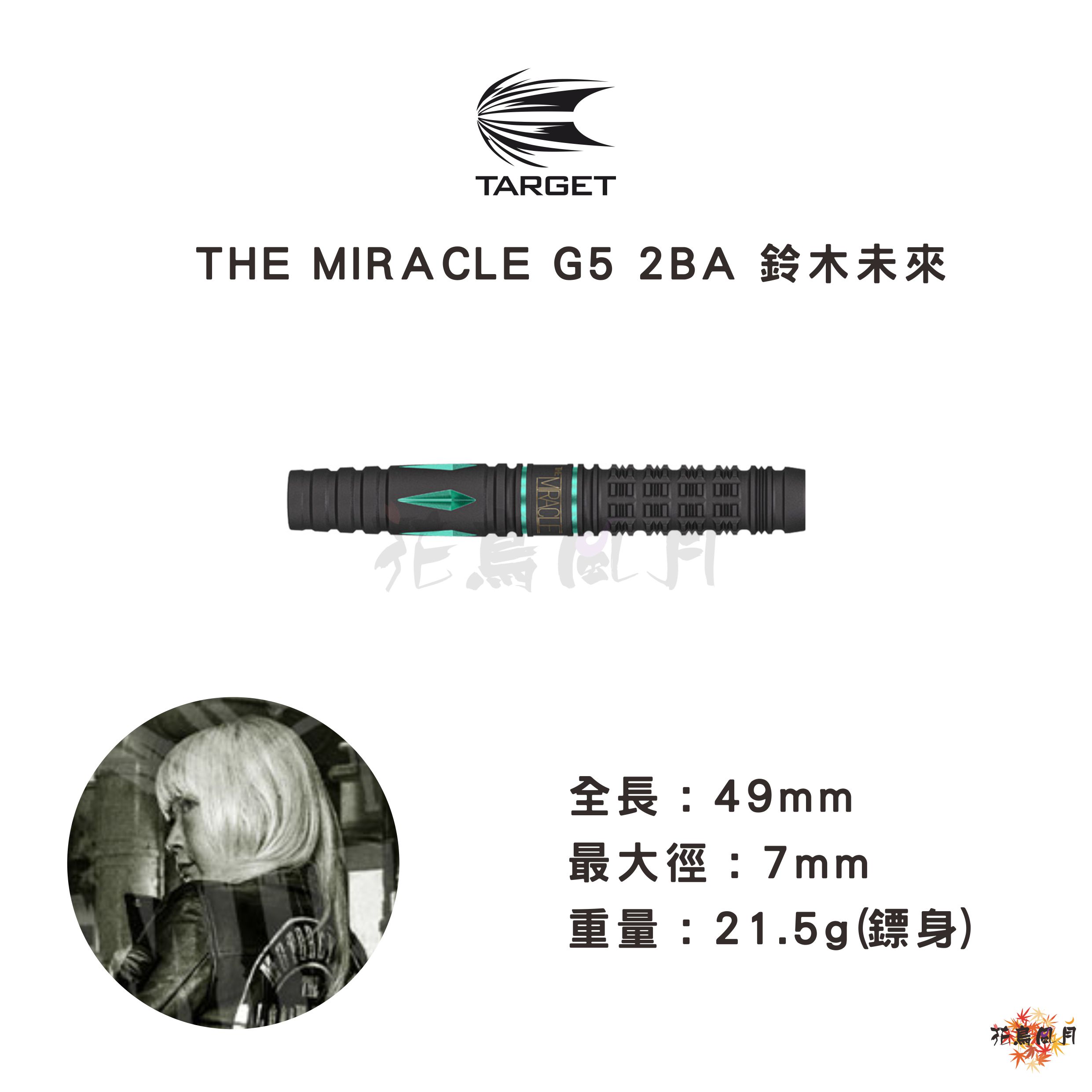 MIRACLE-G5.jpg