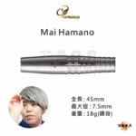 Cosmodarts-MaiHamano