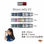one80-MOONJELLY2