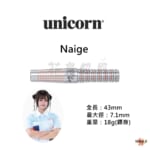 Unicorn-Naige