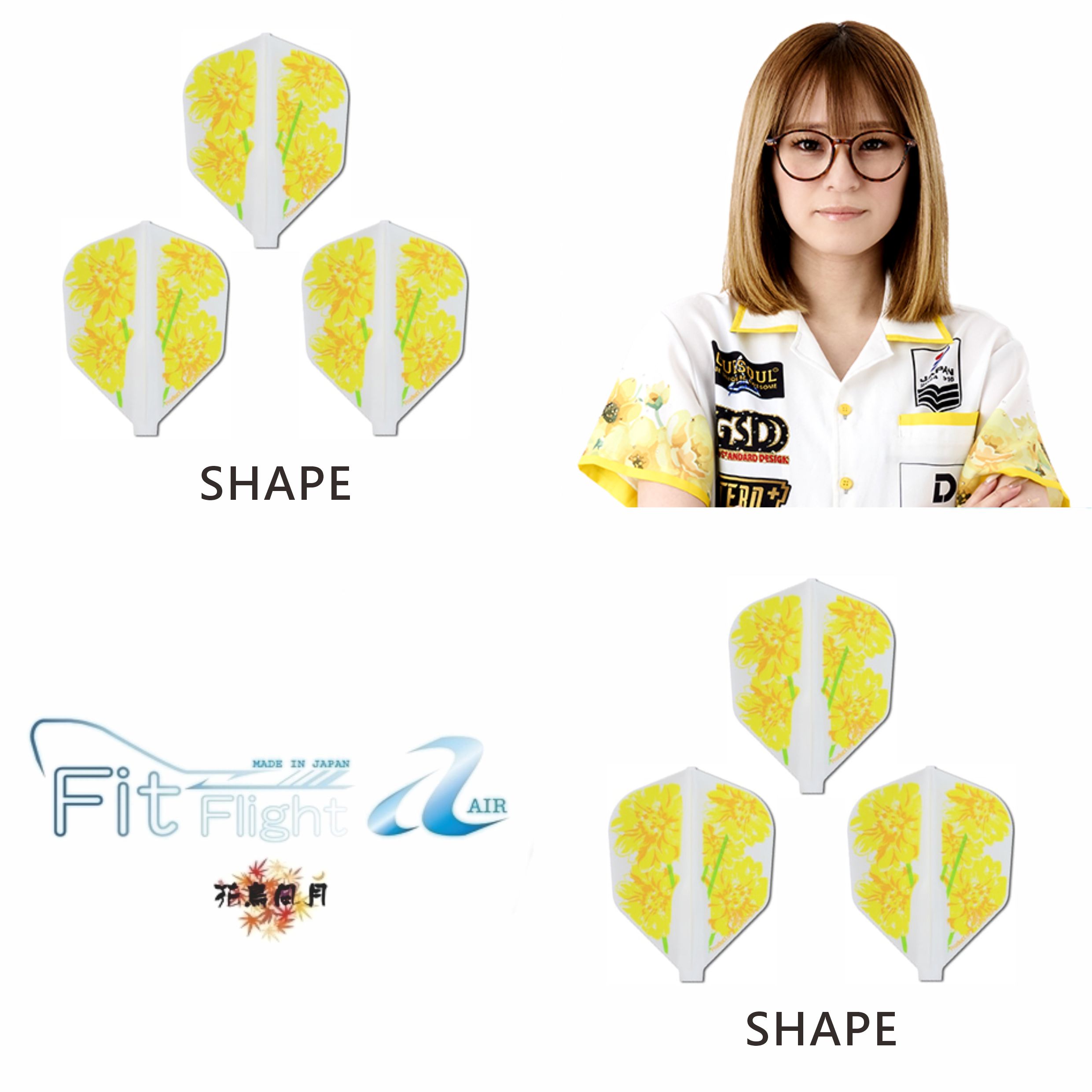 Fit-AIR-NamiIwasaki