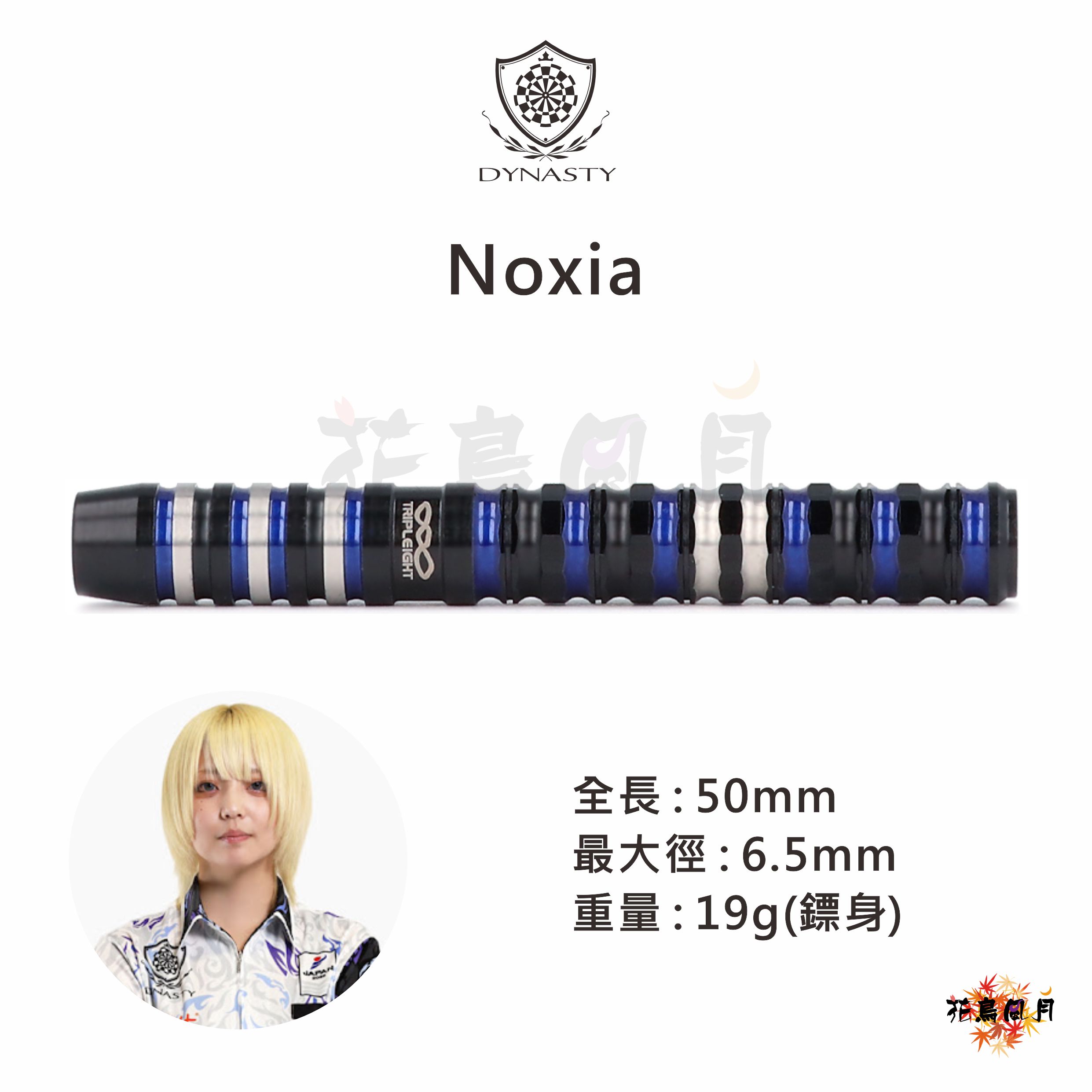 DYNASTY-Noxia