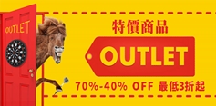 OUTLET