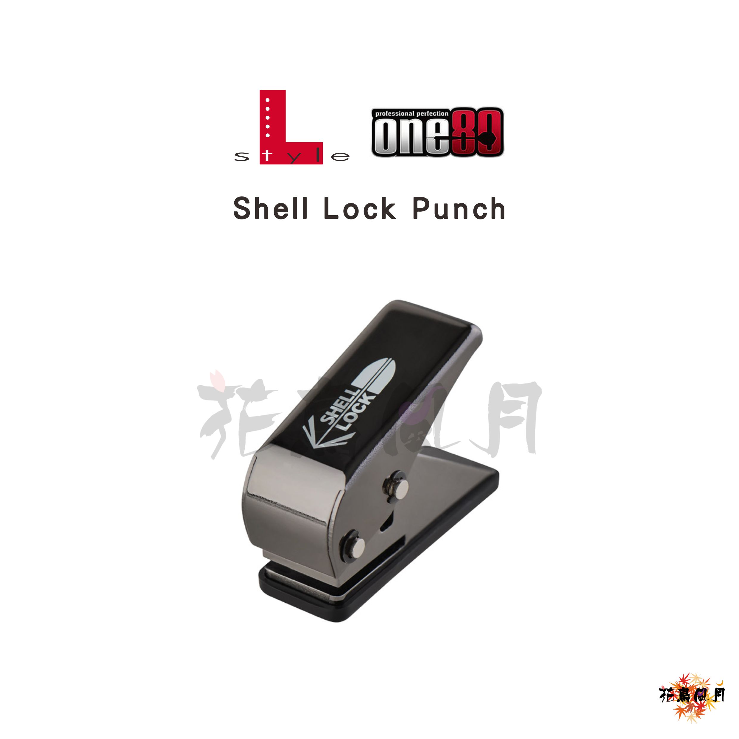 One80×L-styleワンエイティ×エルスタイル-Shell-Lock-Punch.jpg