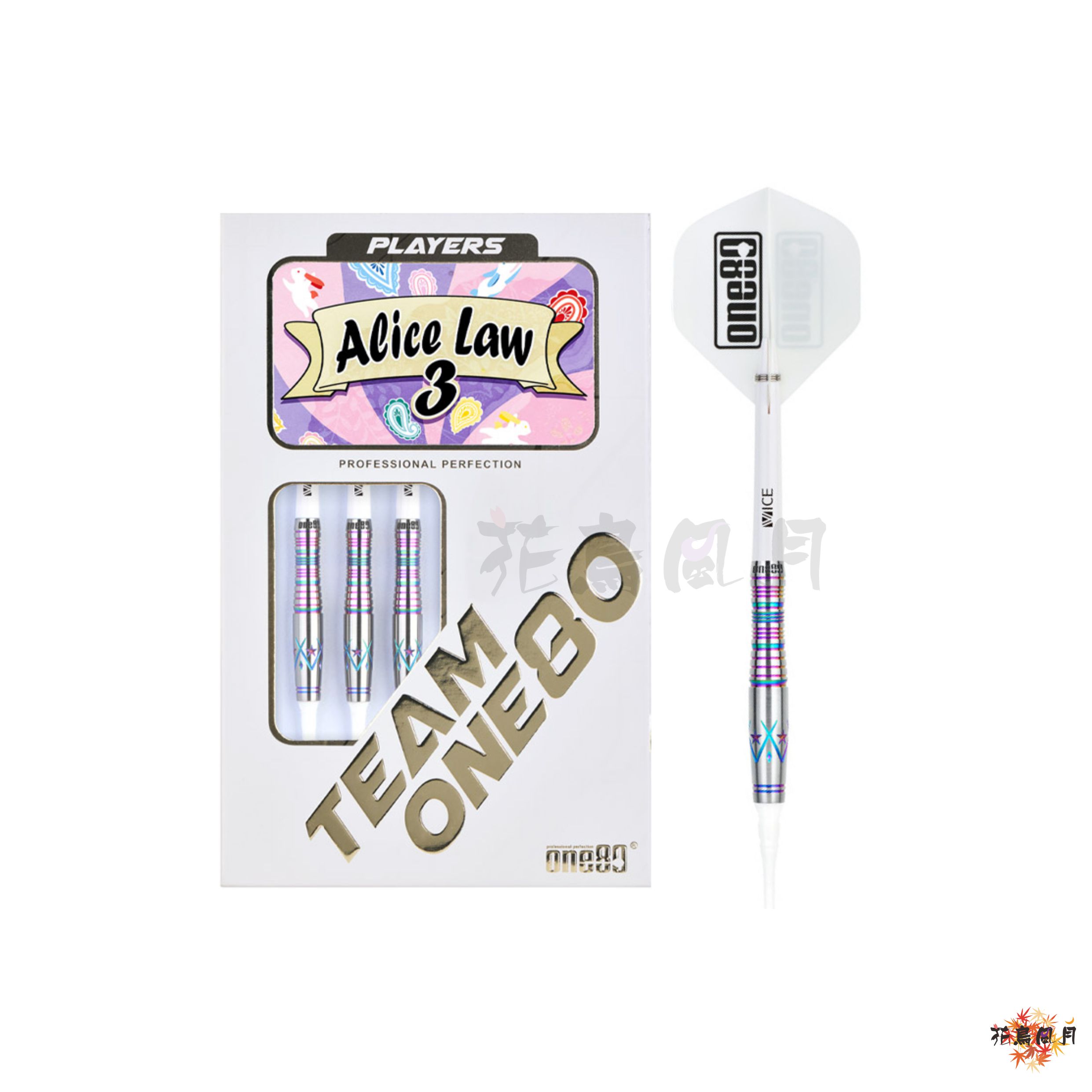 One80ワンエイティ-Alice-Law-ver.3-2BA-18g-Rainbow-Darts-HiVe-Limited-外盒.jpg