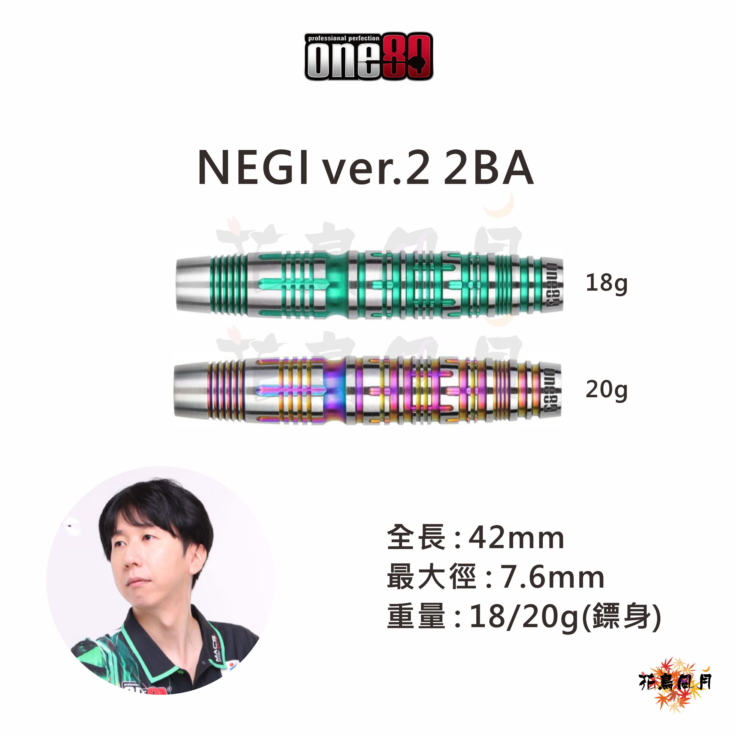 one80-Noriyuki-Negishi2