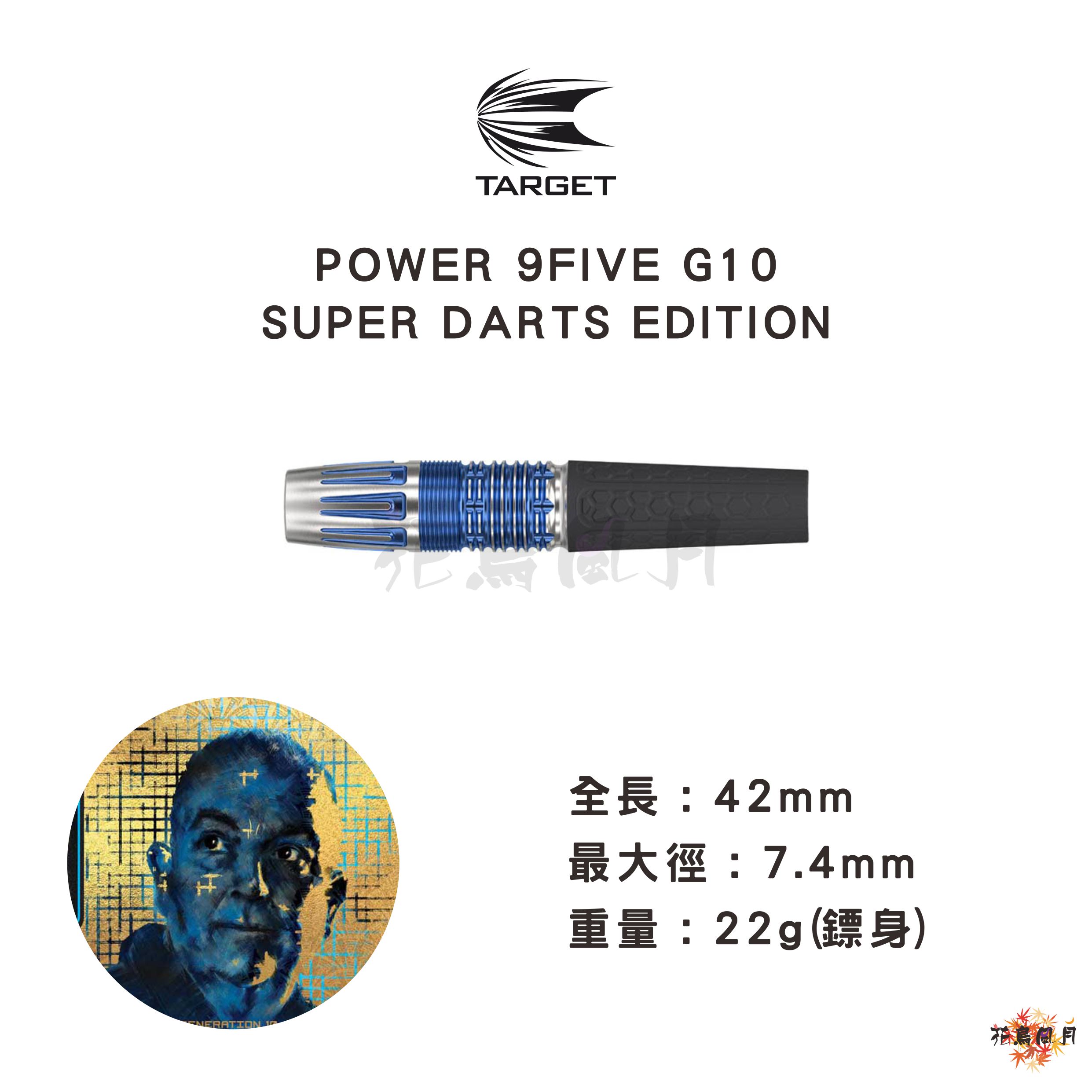 TARGET-Power9Five-G10sup