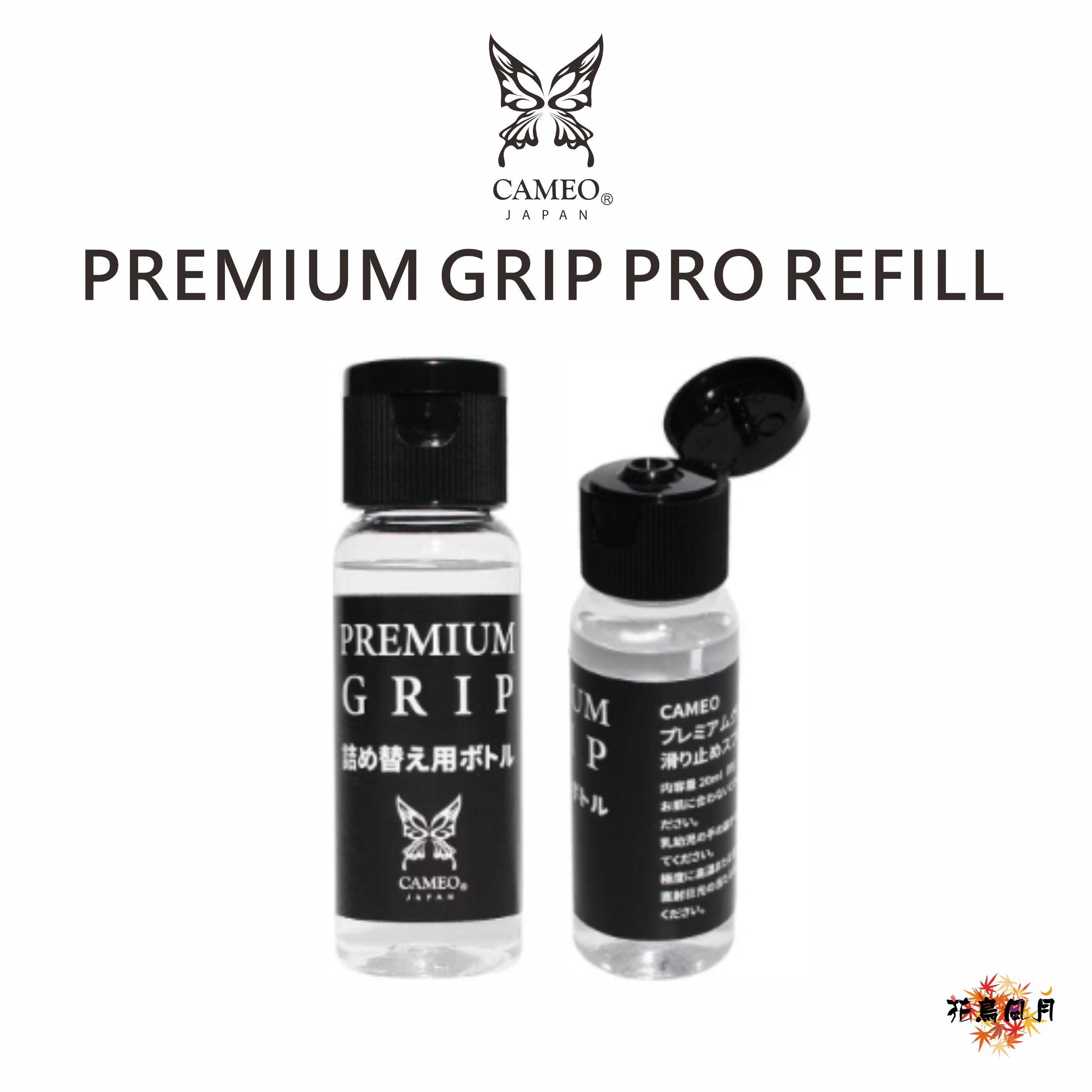 CAMEO-PREMIUMGRIPPRO-REFILL