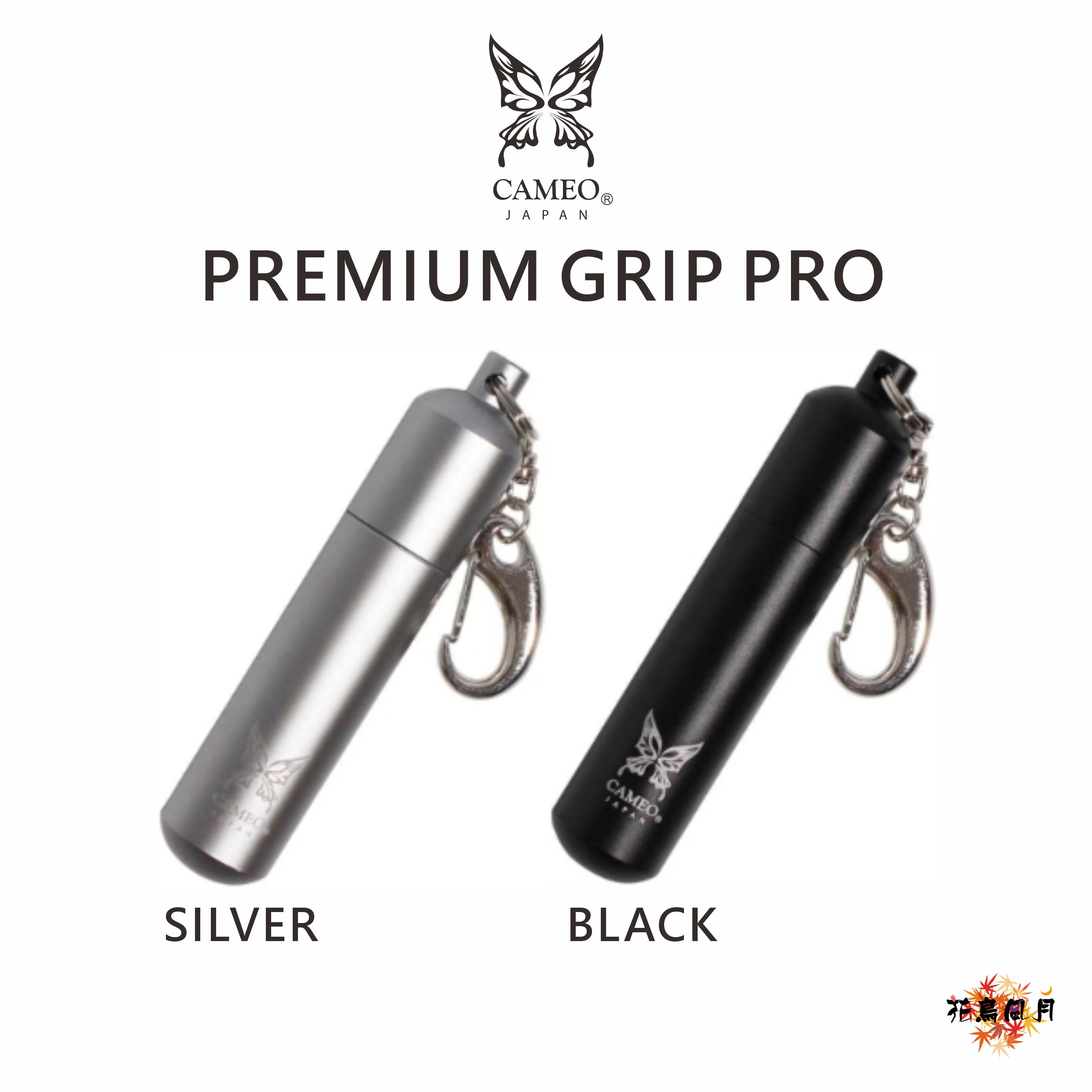 CAMEO-PremiumGripPro-Antislip