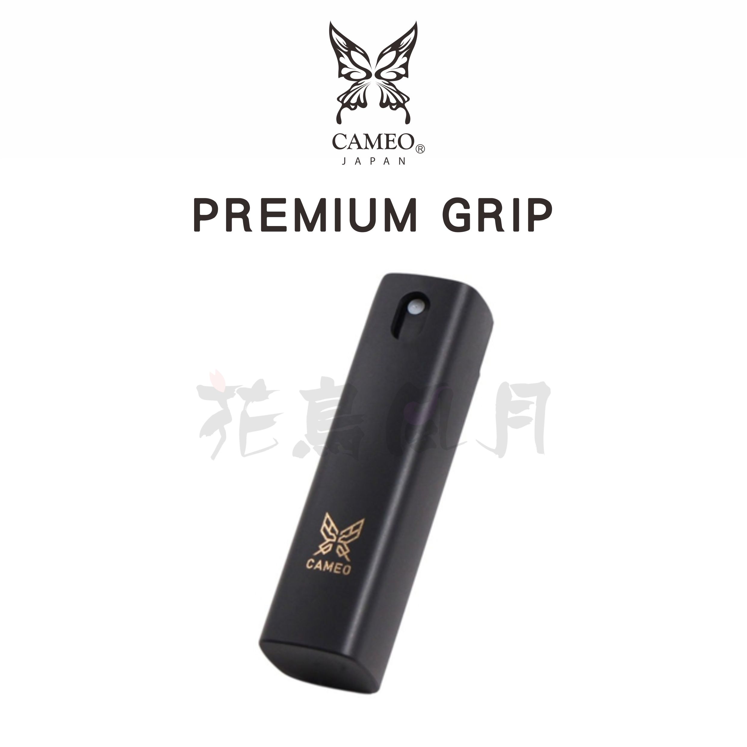 CAMEO-PREMIUMGRIP