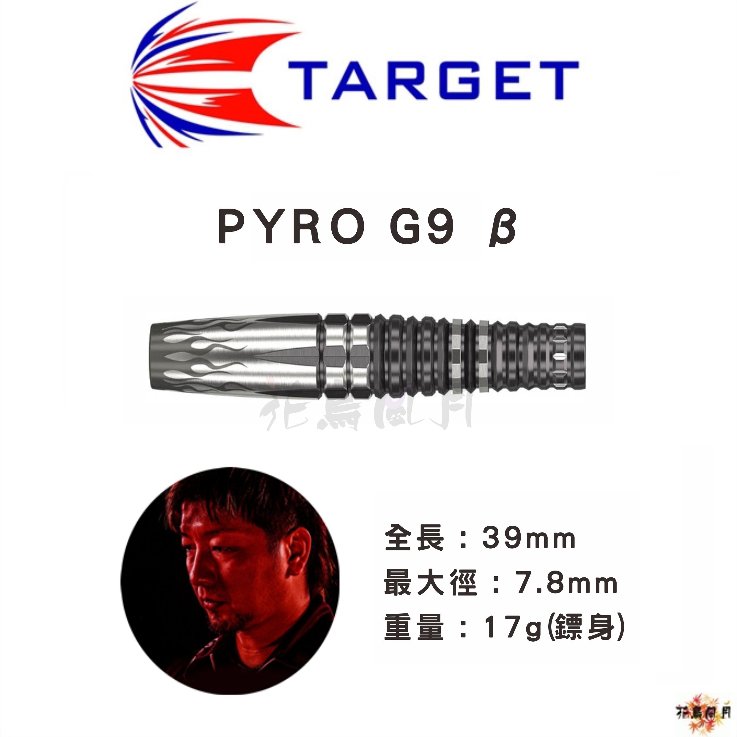 PYRO-G9-β.jpg