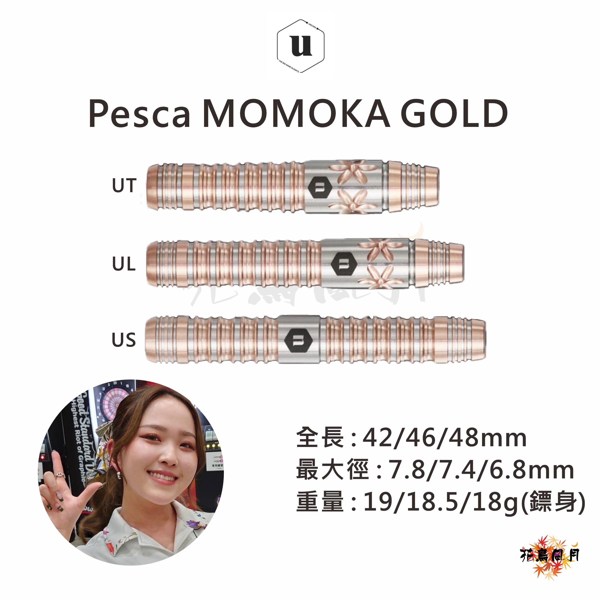 Unicorn-Pesca-GoldSeries