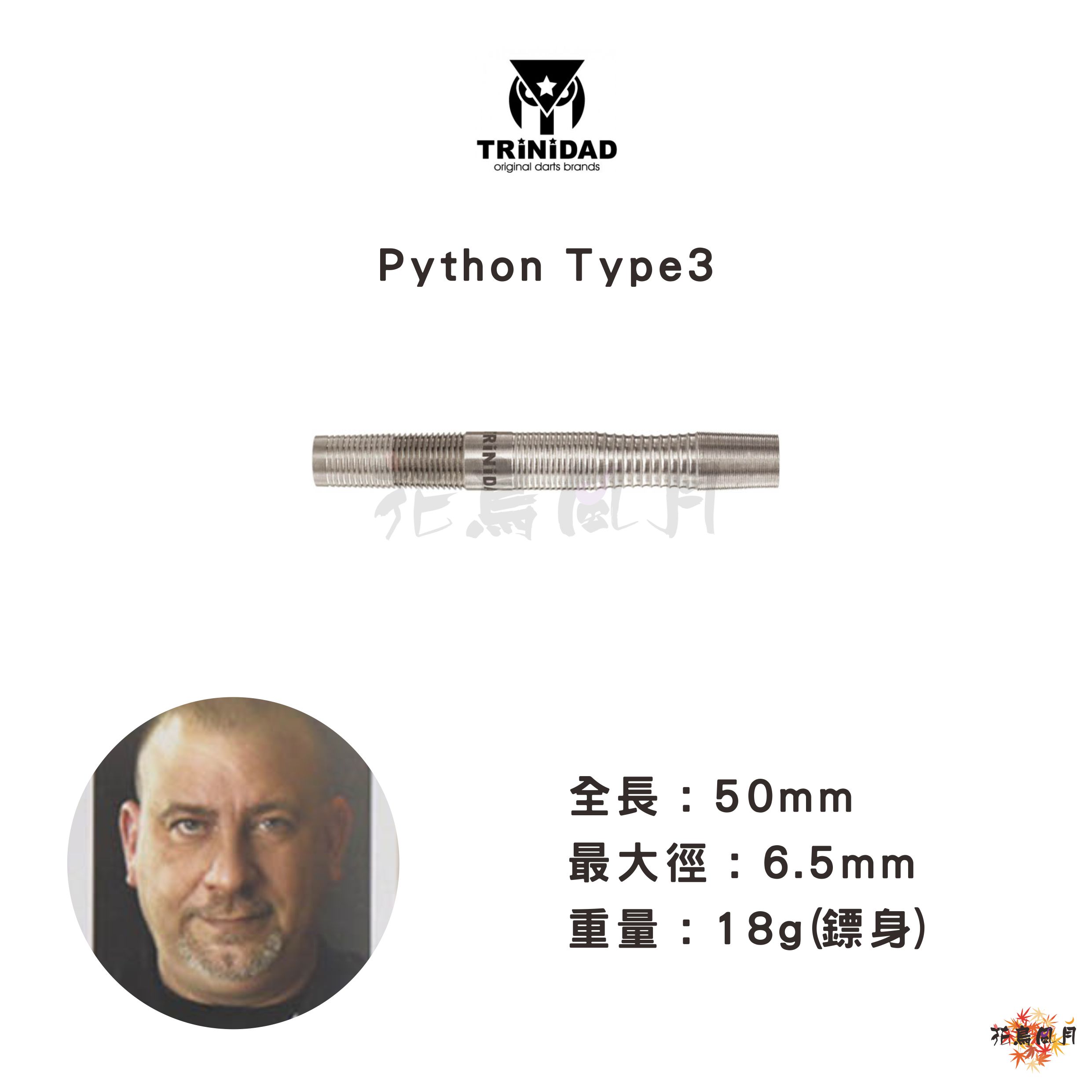 TRiNiDAD-Python3
