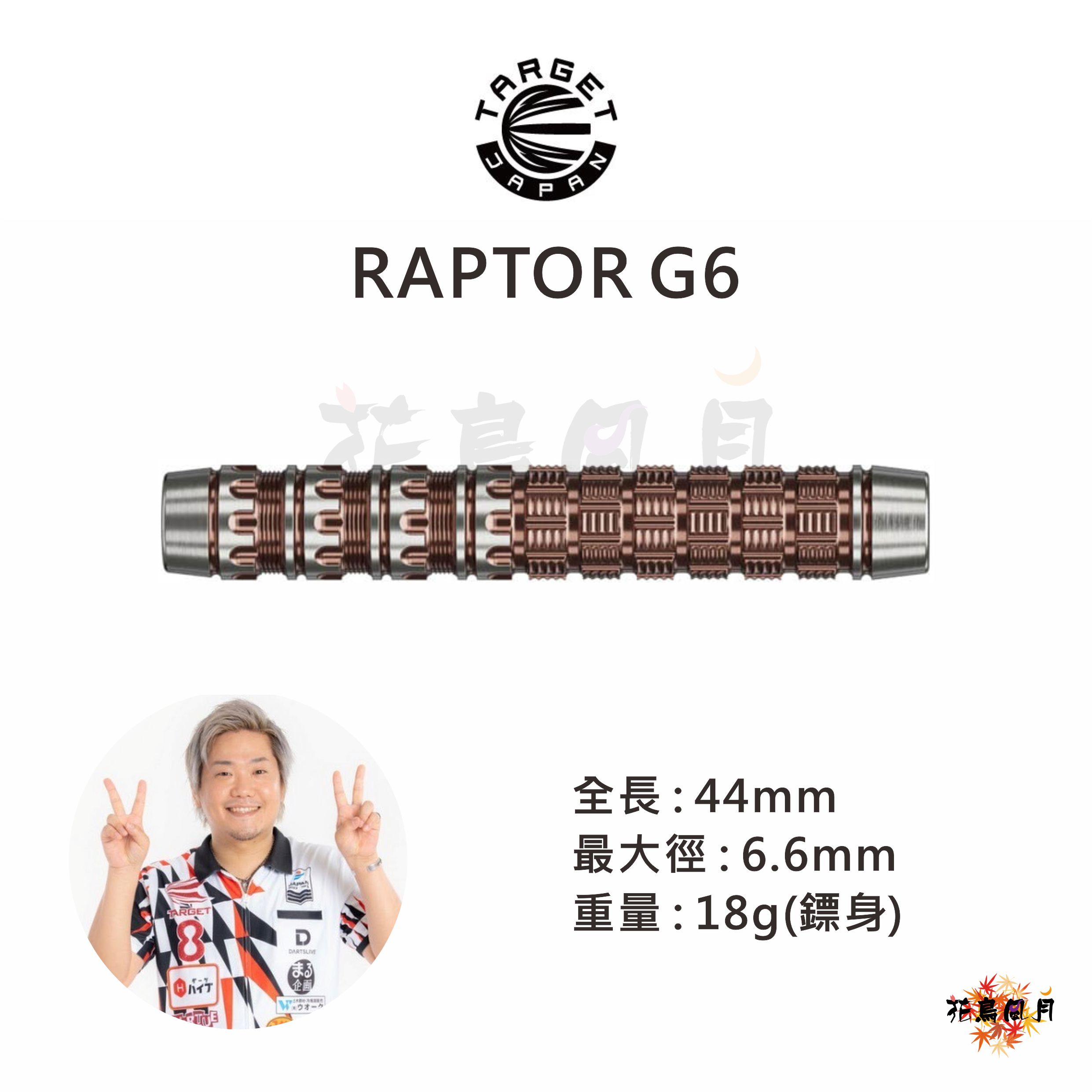 TARGET-RAPTOR6