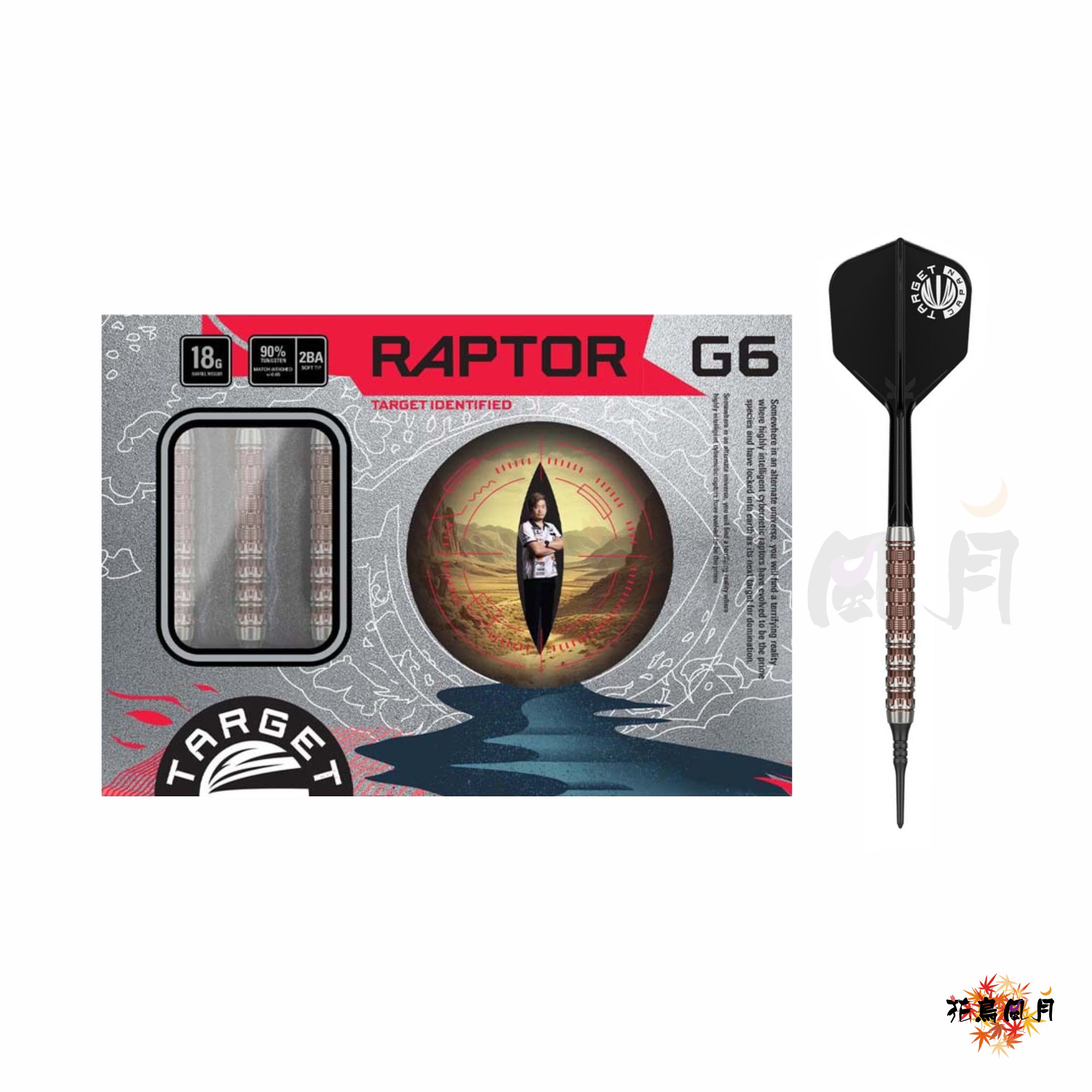 RAPTOR-G602.jpg