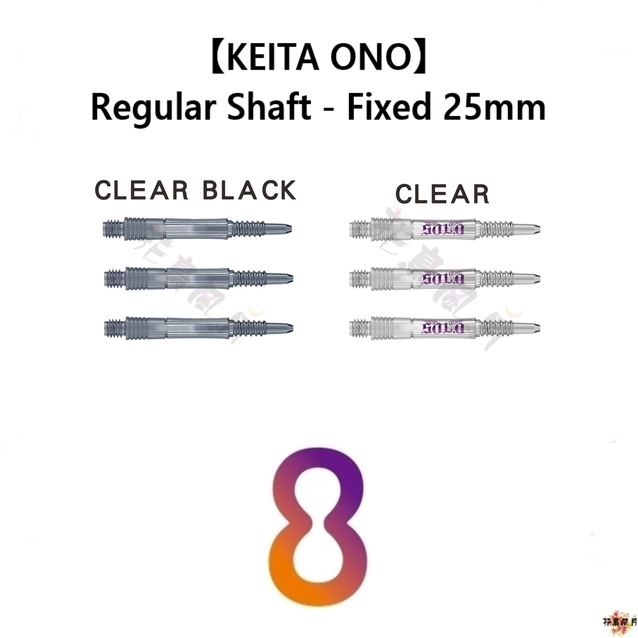 8FLIGHT-Shaft-KeitaOno