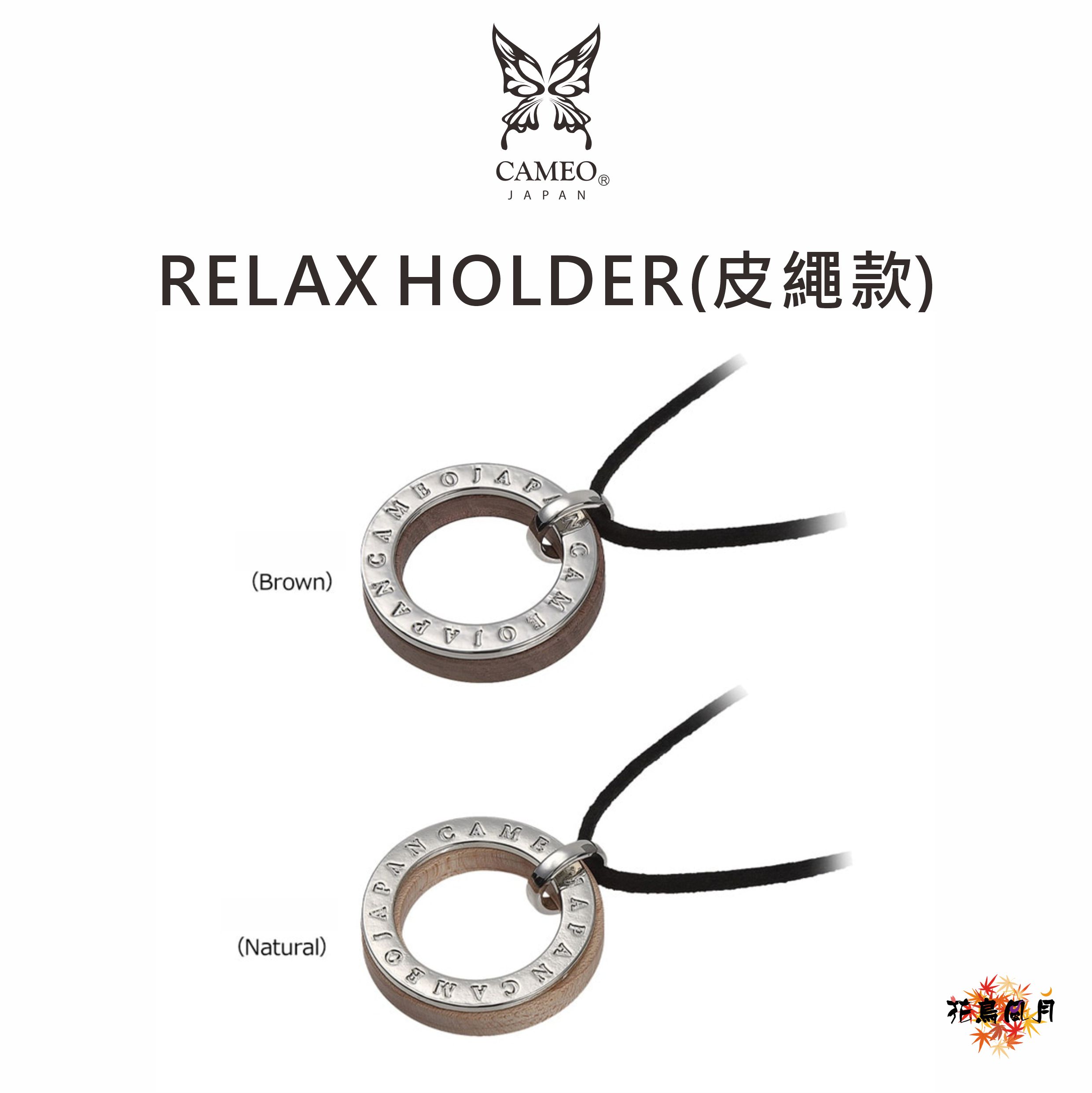 CAMEO-RELAX-HOLDERSTRAP