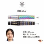 DYNASTY-RIELL7