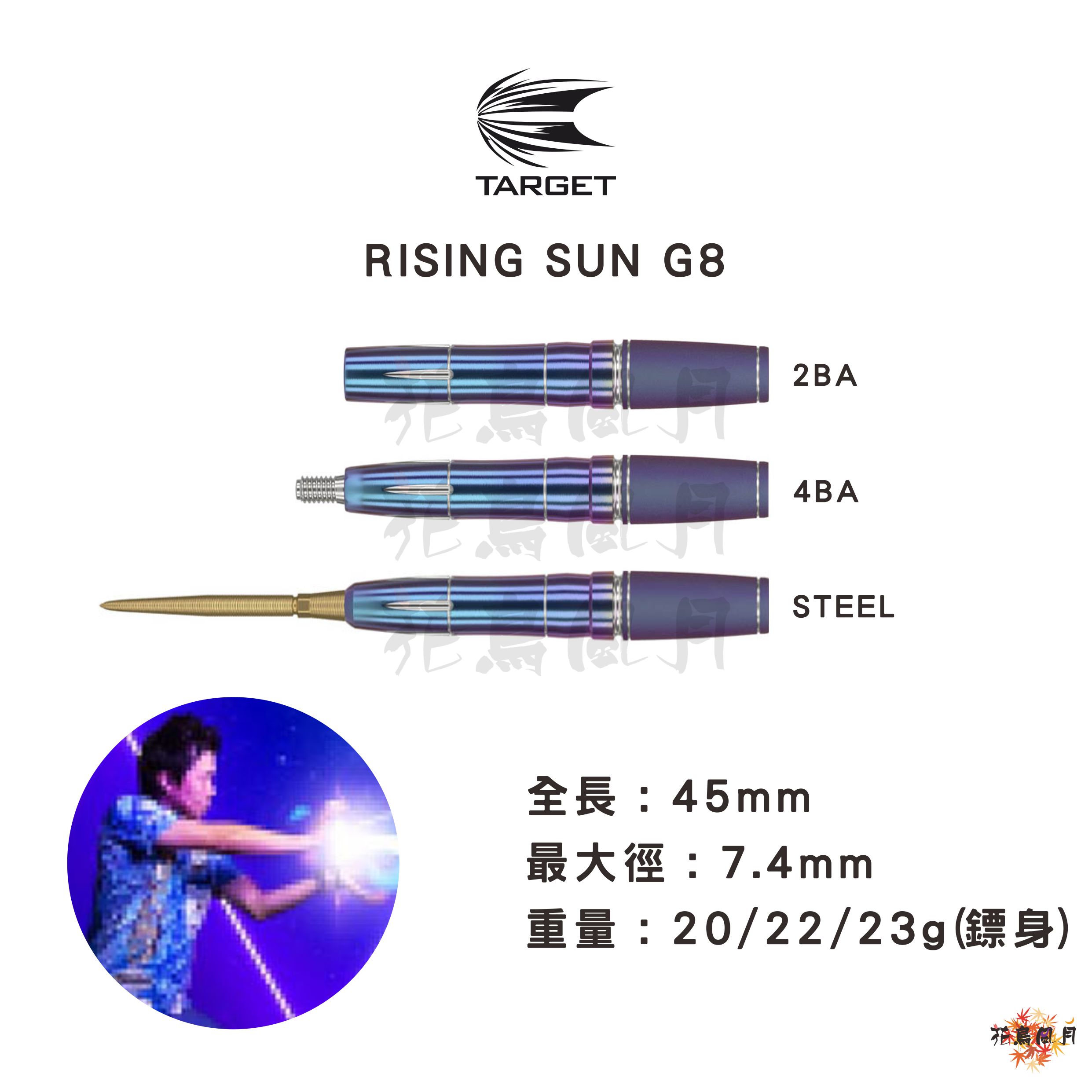 TARGET-RisingSun8