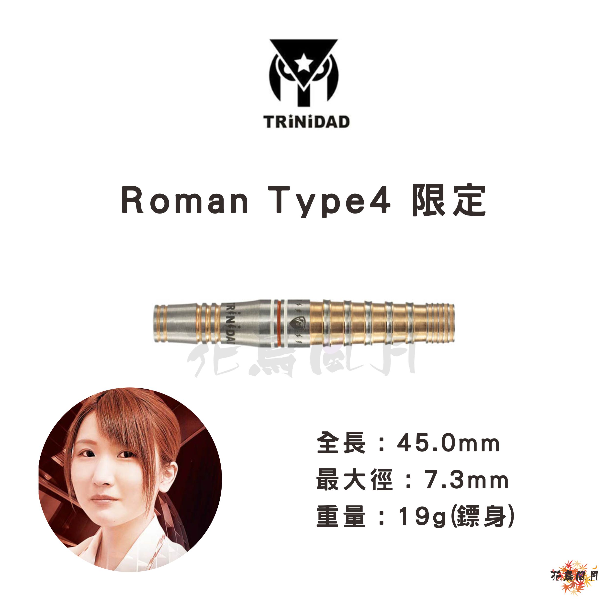 TRiNiDAD-Roman4-Limited