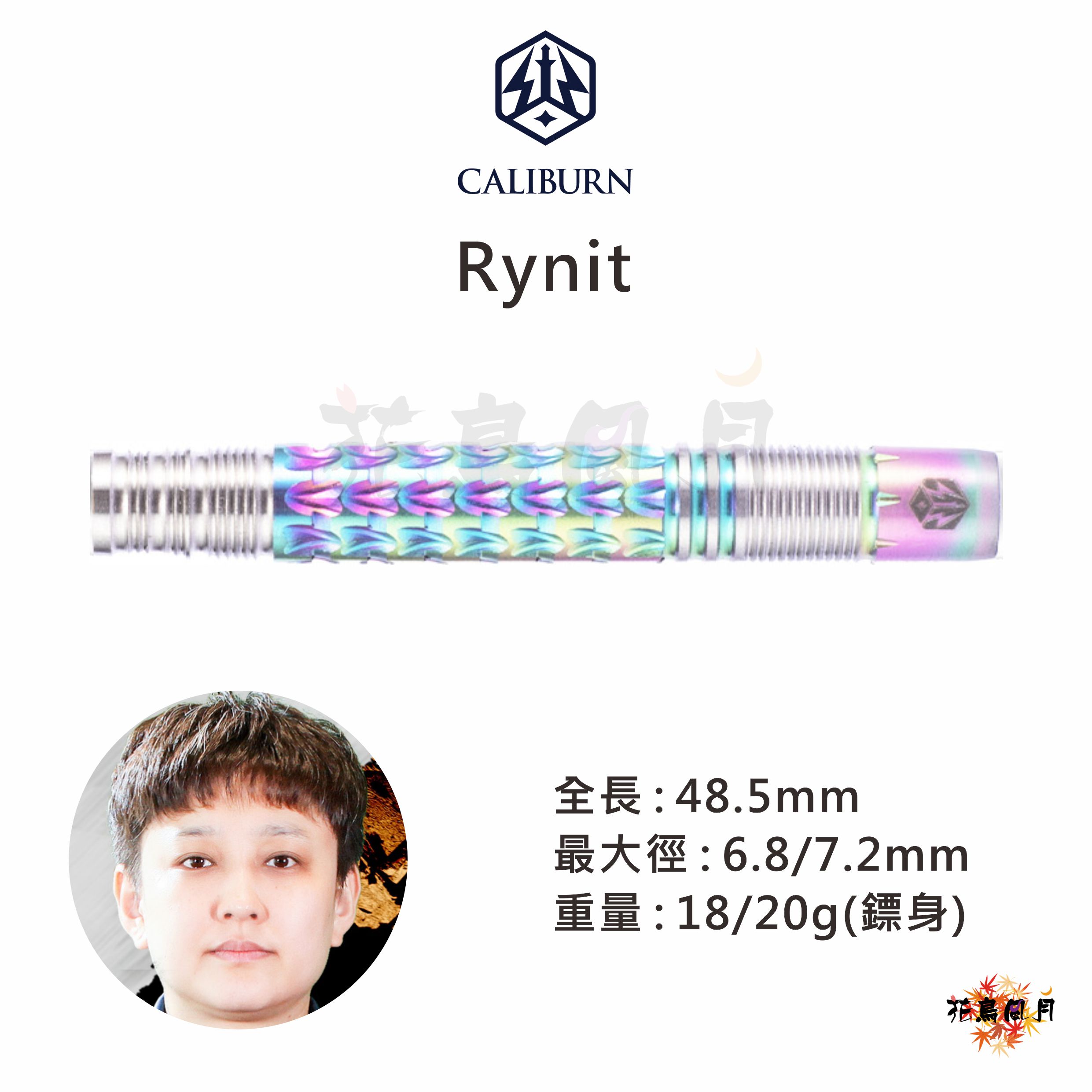 CALIBURN-Rynit
