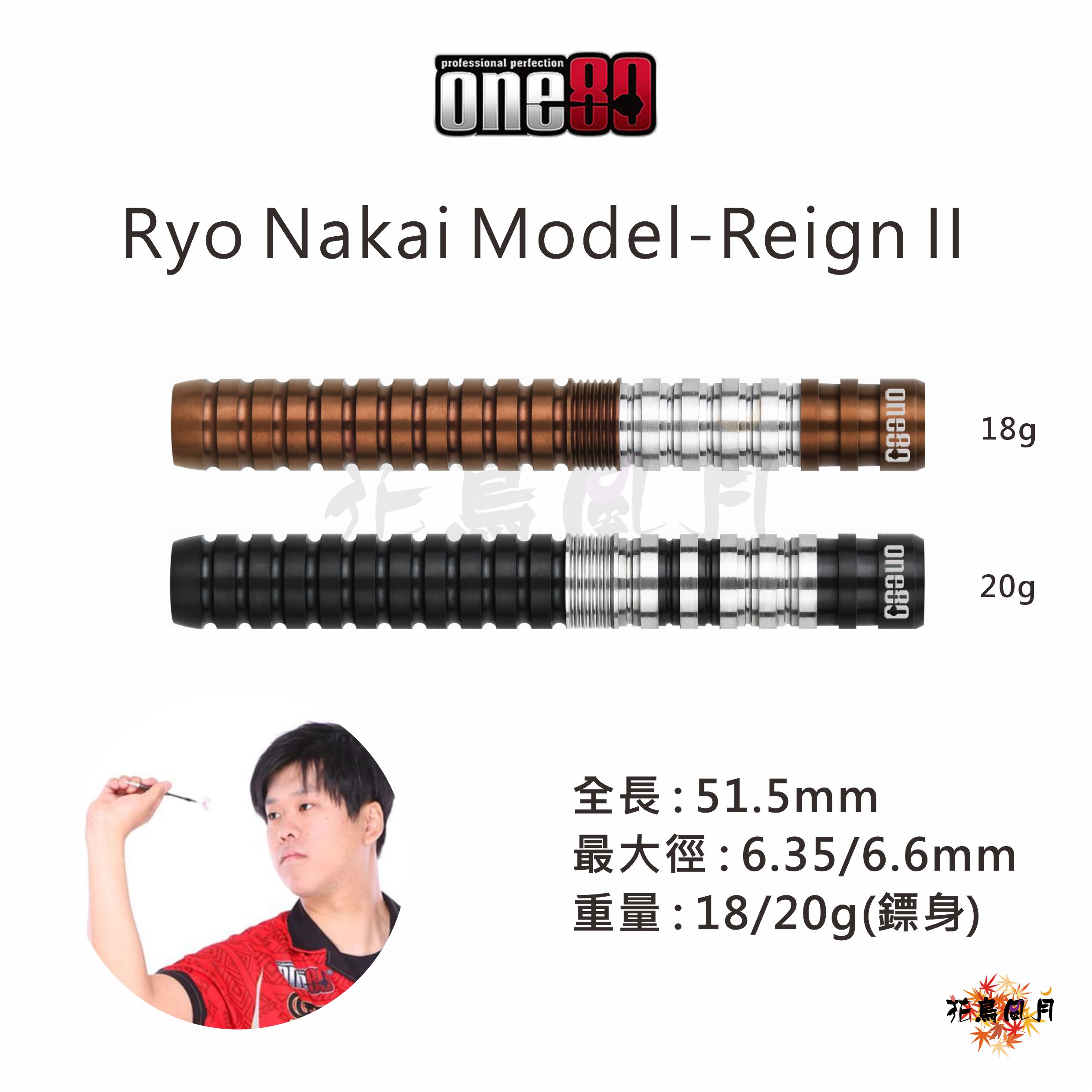 one80-Reign2