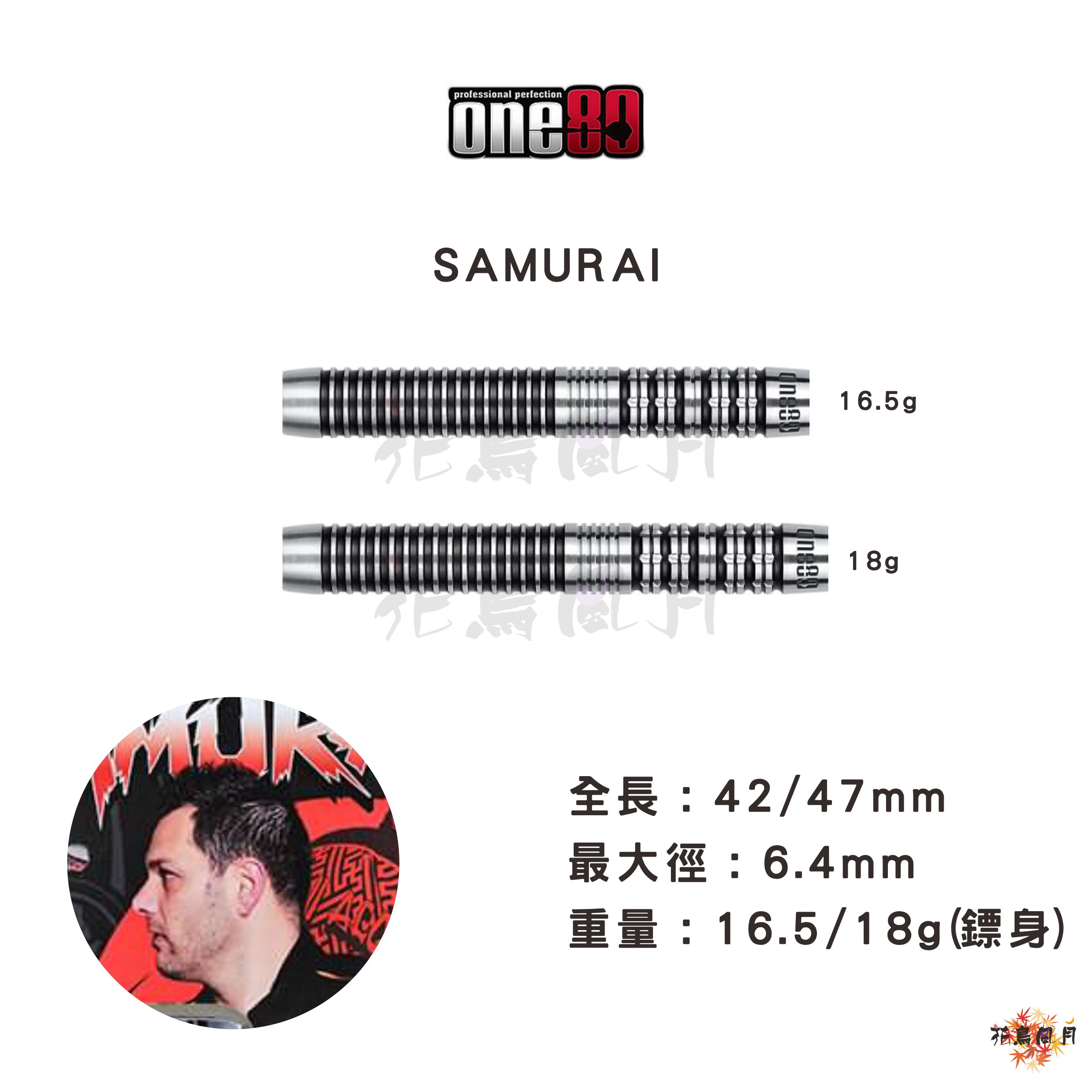 one80-SAMURAI 
