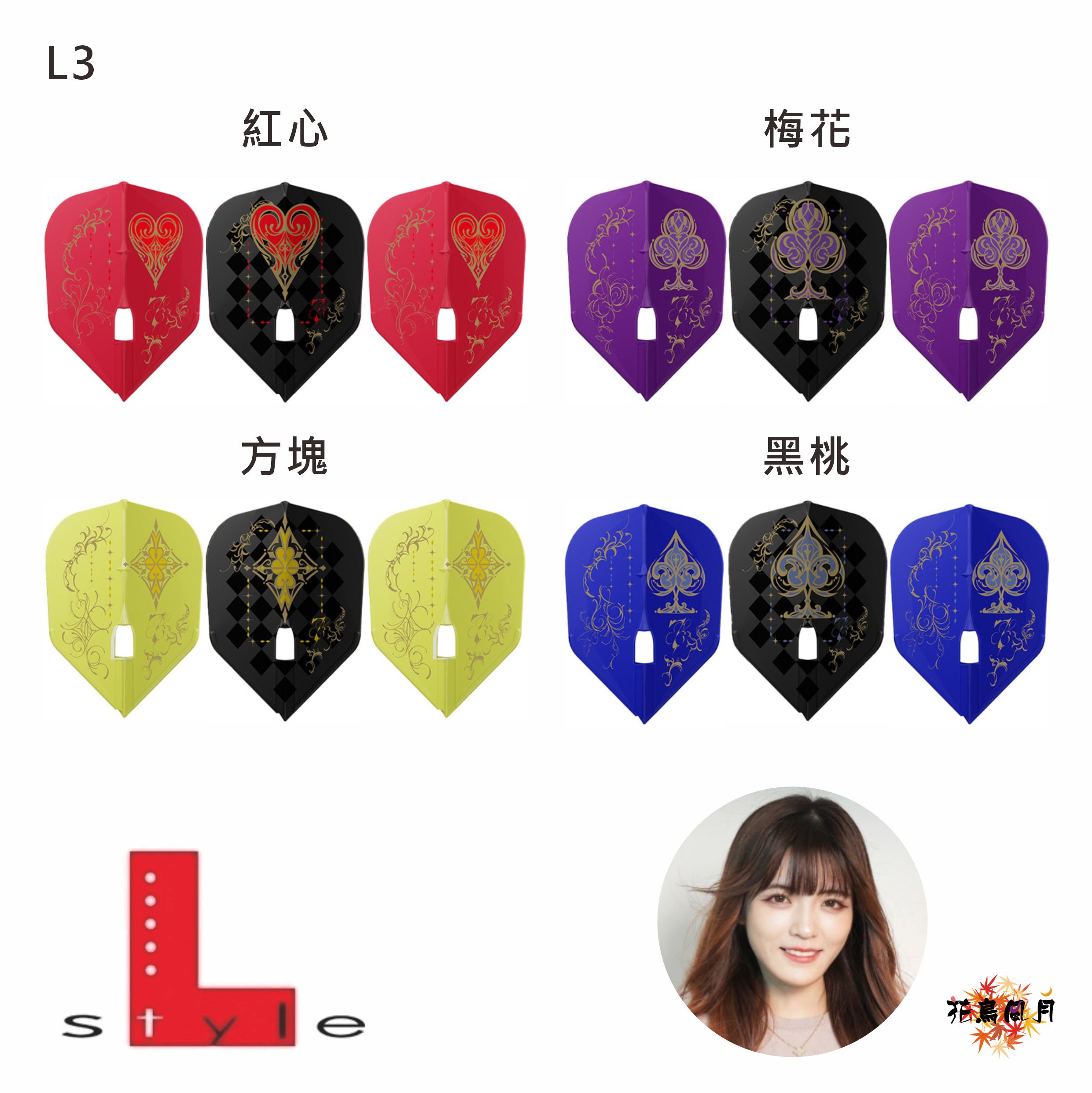 Lstyle-DYNASTY-Sanechikanana2