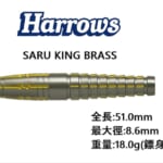 Harrows-SaruKing-BRASS