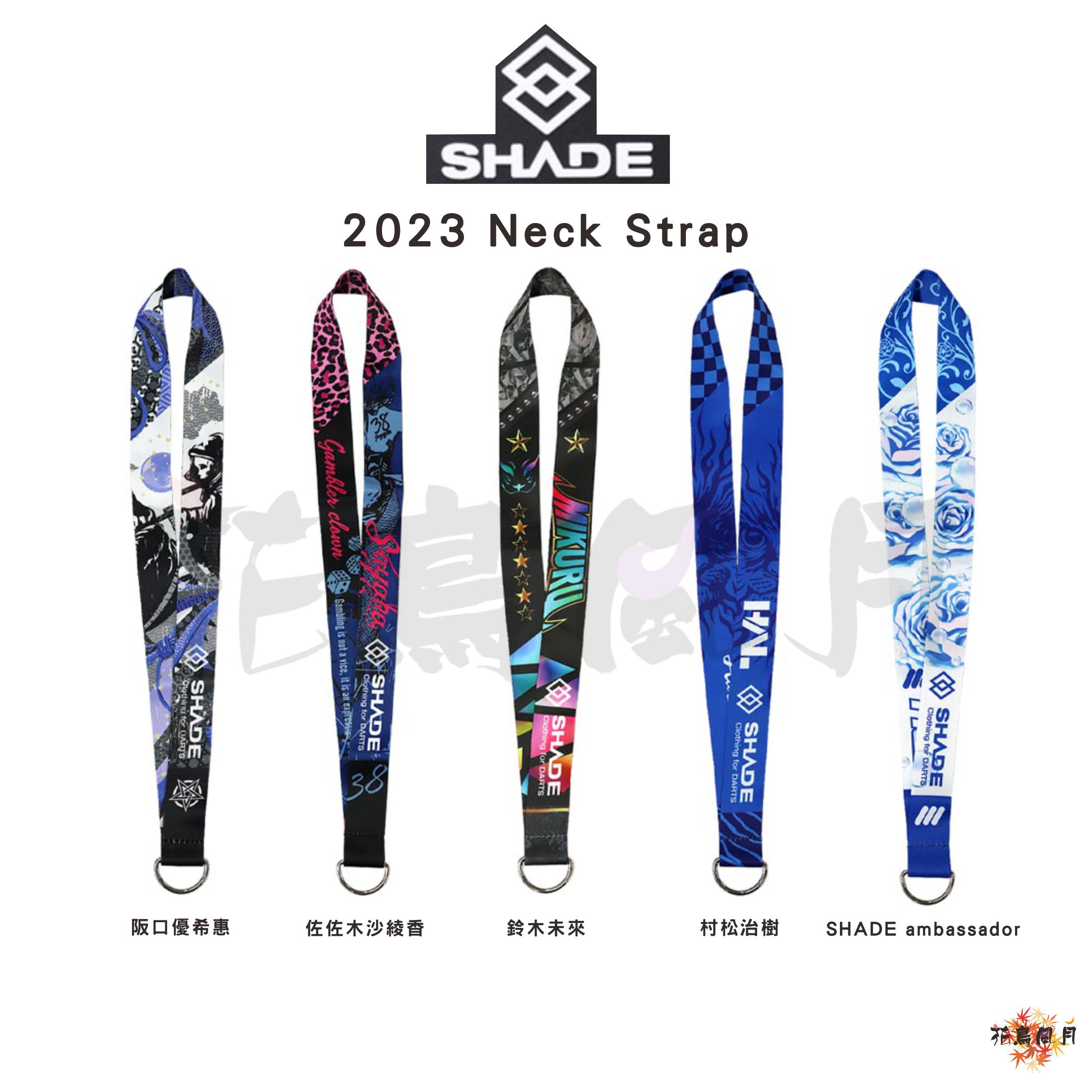 SHADE-2023-NeckStrap2