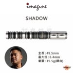 IMAGINE-Shadow