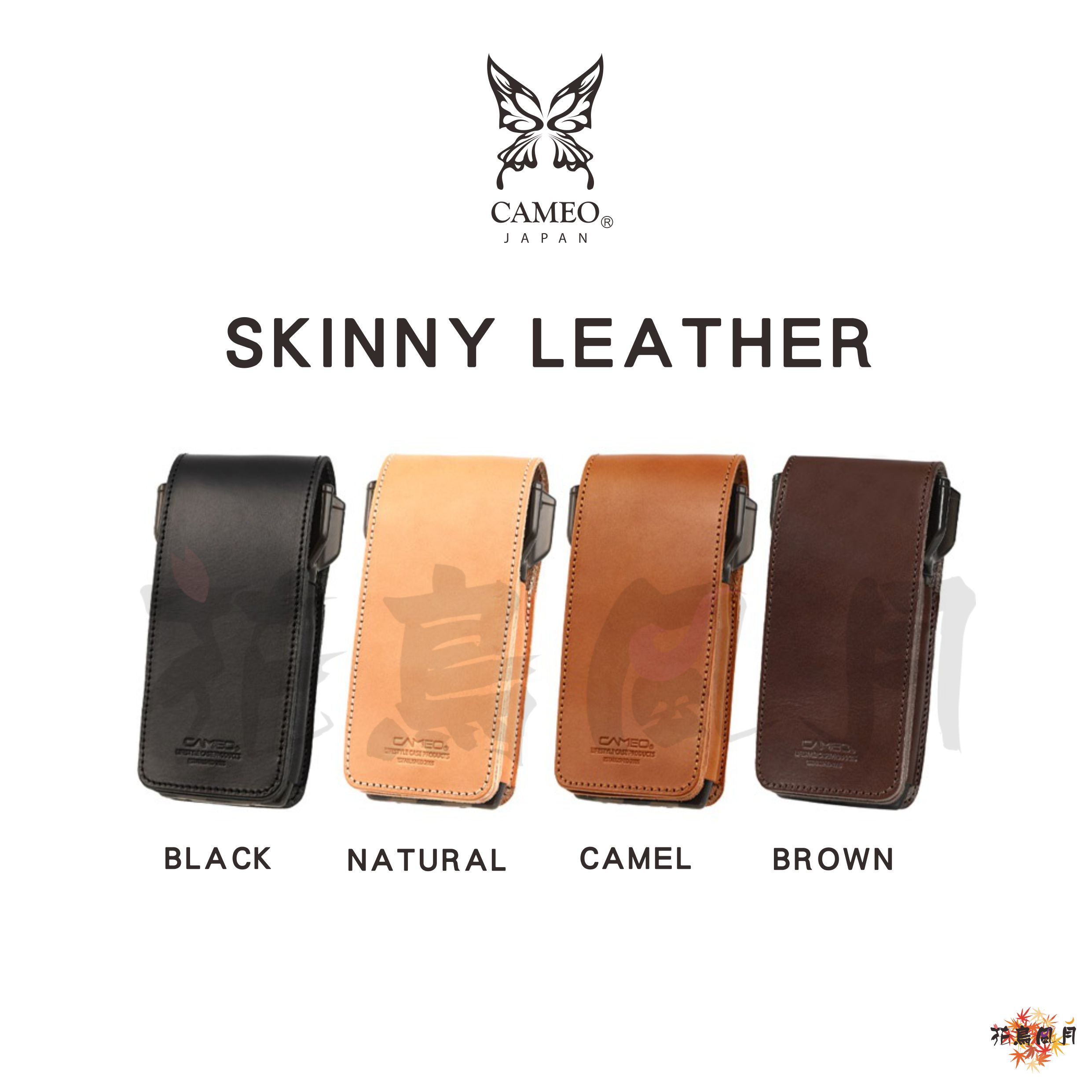 CAMEO-SKINNY-LEATHER